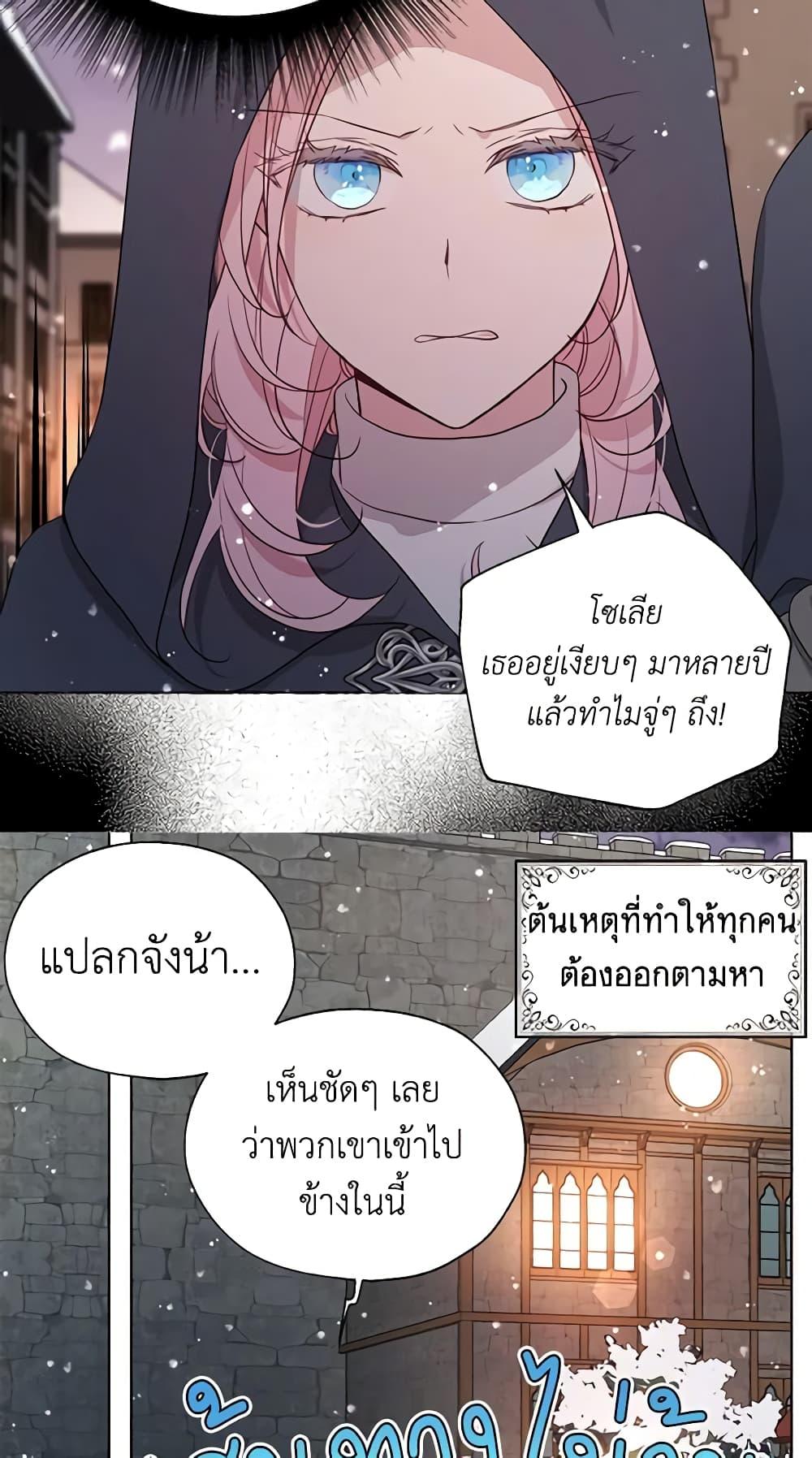 Manga-lc-com อ่านมังงะ อ่านการ์ตูน ออนไลน์ ฟรี Seduce the Villain’s Father ตอนที่ 1 2 3 4 5 6 7 8 9 10 11 12 13 14 ฟรี ไม่มีโฆษณา Manga-lc - อ่าน มังงะ อ่าน การ์ตูน ออนไลน์ อ่านมังงะ ฟรี