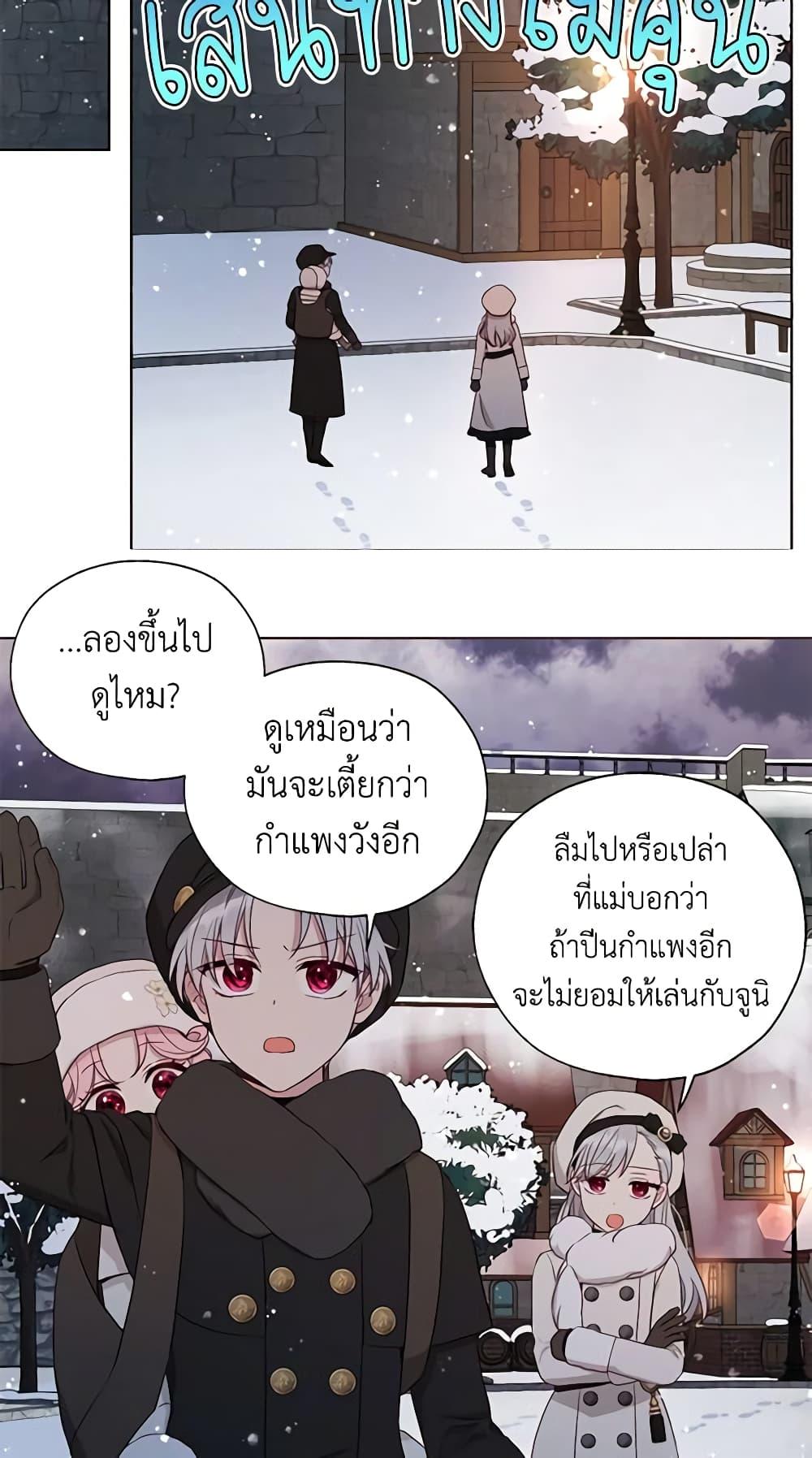 Manga-lc-com อ่านมังงะ อ่านการ์ตูน ออนไลน์ ฟรี Seduce the Villain’s Father ตอนที่ 1 2 3 4 5 6 7 8 9 10 11 12 13 14 ฟรี ไม่มีโฆษณา Manga-lc - อ่าน มังงะ อ่าน การ์ตูน ออนไลน์ อ่านมังงะ ฟรี