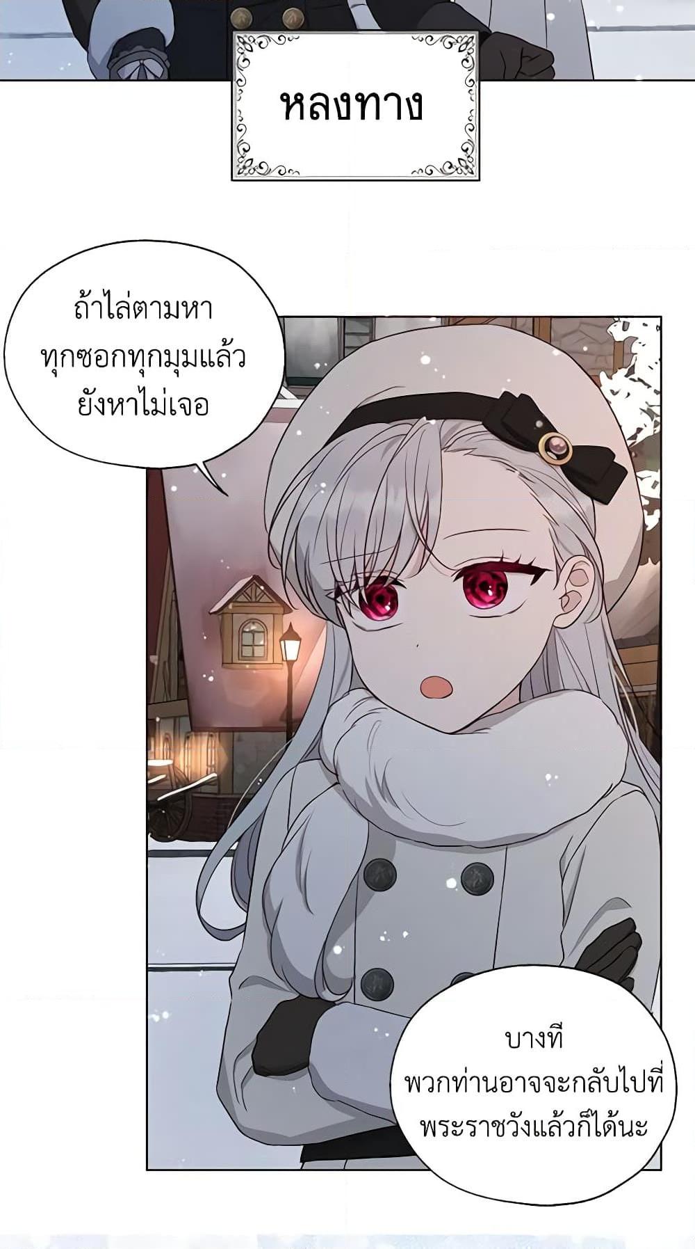 Manga-lc-com อ่านมังงะ อ่านการ์ตูน ออนไลน์ ฟรี Seduce the Villain’s Father ตอนที่ 1 2 3 4 5 6 7 8 9 10 11 12 13 14 ฟรี ไม่มีโฆษณา Manga-lc - อ่าน มังงะ อ่าน การ์ตูน ออนไลน์ อ่านมังงะ ฟรี