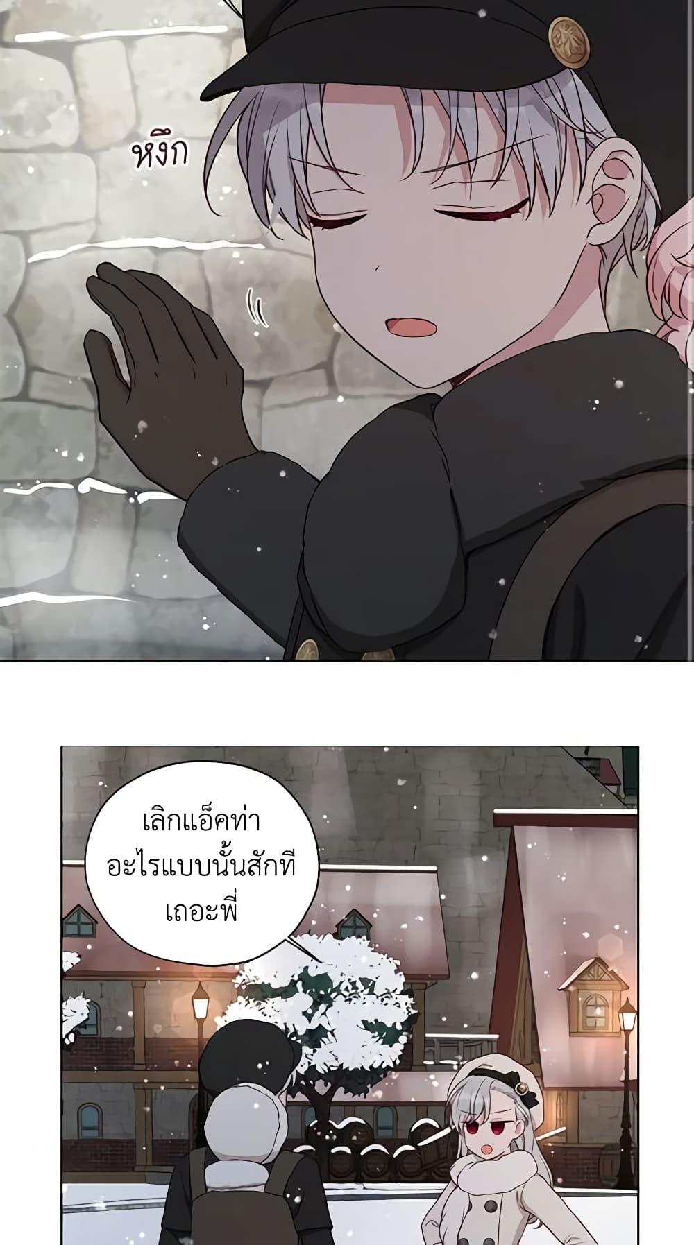 Manga-lc-com อ่านมังงะ อ่านการ์ตูน ออนไลน์ ฟรี Seduce the Villain’s Father ตอนที่ 1 2 3 4 5 6 7 8 9 10 11 12 13 14 ฟรี ไม่มีโฆษณา Manga-lc - อ่าน มังงะ อ่าน การ์ตูน ออนไลน์ อ่านมังงะ ฟรี