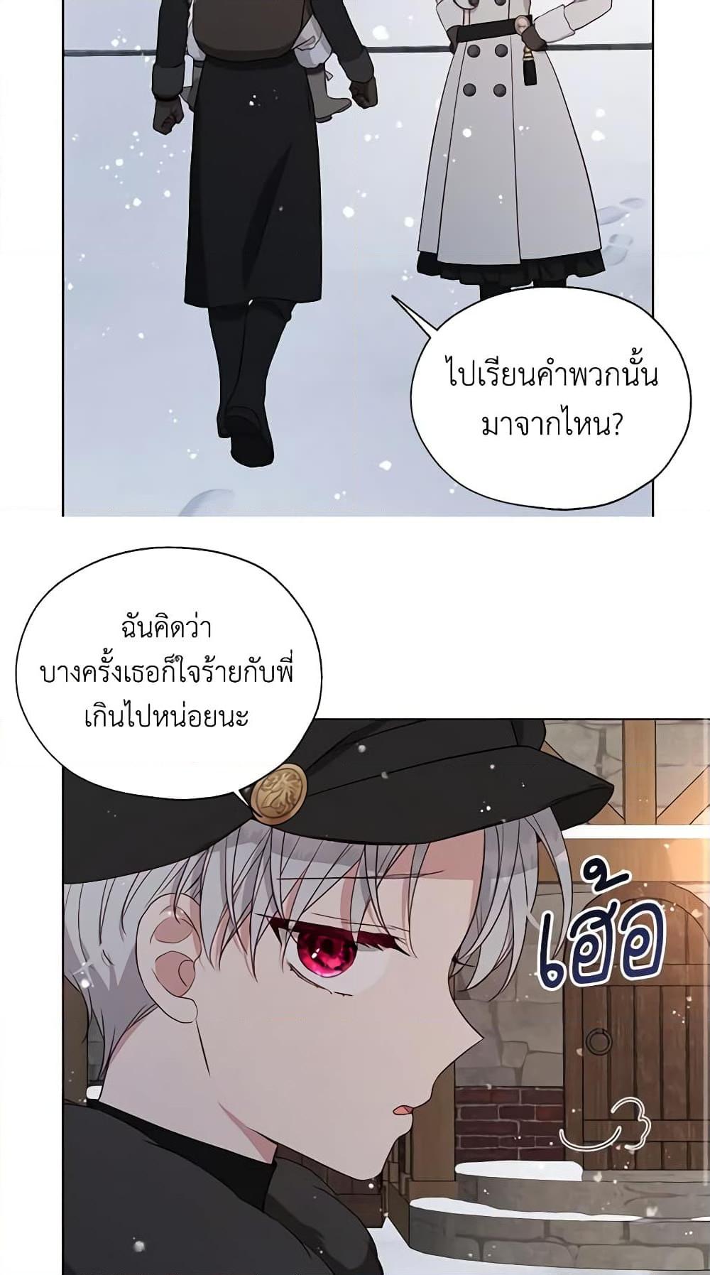 Manga-lc-com อ่านมังงะ อ่านการ์ตูน ออนไลน์ ฟรี Seduce the Villain’s Father ตอนที่ 1 2 3 4 5 6 7 8 9 10 11 12 13 14 ฟรี ไม่มีโฆษณา Manga-lc - อ่าน มังงะ อ่าน การ์ตูน ออนไลน์ อ่านมังงะ ฟรี