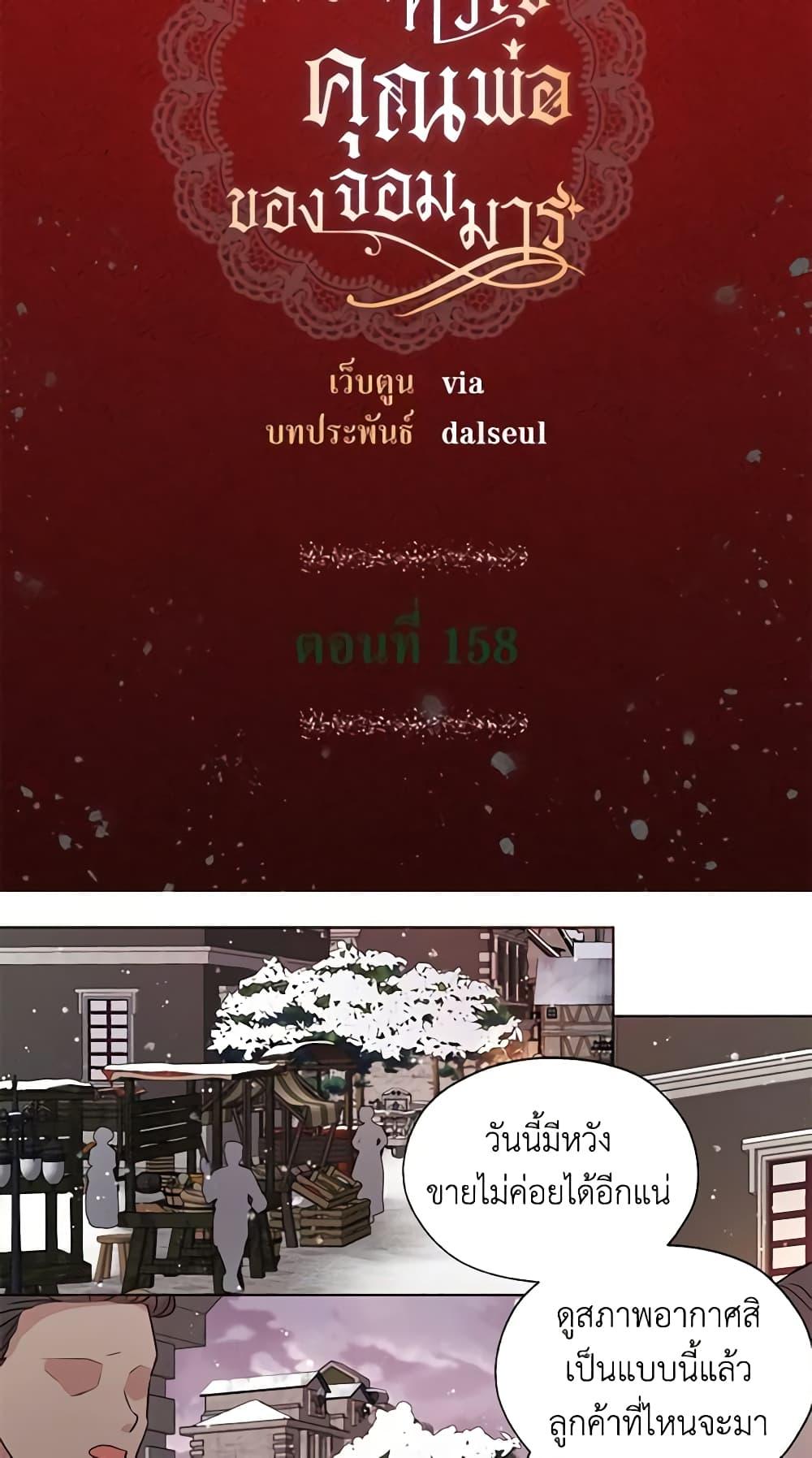 Manga-lc-com อ่านมังงะ อ่านการ์ตูน ออนไลน์ ฟรี Seduce the Villain’s Father ตอนที่ 1 2 3 4 5 6 7 8 9 10 11 12 13 14 ฟรี ไม่มีโฆษณา Manga-lc - อ่าน มังงะ อ่าน การ์ตูน ออนไลน์ อ่านมังงะ ฟรี