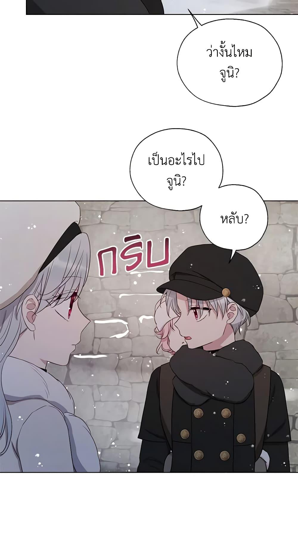 Manga-lc-com อ่านมังงะ อ่านการ์ตูน ออนไลน์ ฟรี Seduce the Villain’s Father ตอนที่ 1 2 3 4 5 6 7 8 9 10 11 12 13 14 ฟรี ไม่มีโฆษณา Manga-lc - อ่าน มังงะ อ่าน การ์ตูน ออนไลน์ อ่านมังงะ ฟรี