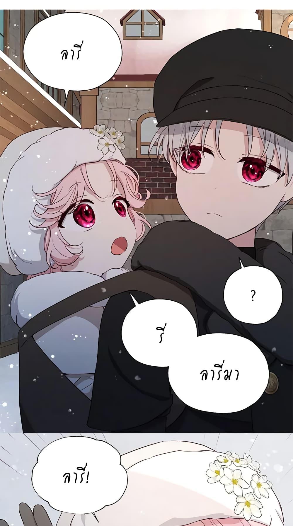 Manga-lc-com อ่านมังงะ อ่านการ์ตูน ออนไลน์ ฟรี Seduce the Villain’s Father ตอนที่ 1 2 3 4 5 6 7 8 9 10 11 12 13 14 ฟรี ไม่มีโฆษณา Manga-lc - อ่าน มังงะ อ่าน การ์ตูน ออนไลน์ อ่านมังงะ ฟรี