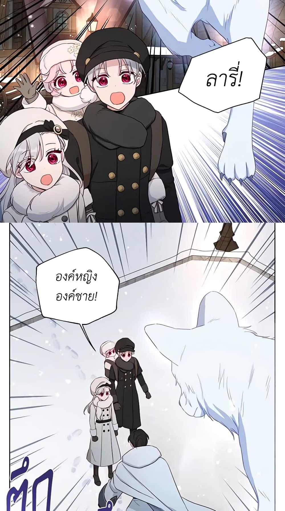 Manga-lc-com อ่านมังงะ อ่านการ์ตูน ออนไลน์ ฟรี Seduce the Villain’s Father ตอนที่ 1 2 3 4 5 6 7 8 9 10 11 12 13 14 ฟรี ไม่มีโฆษณา Manga-lc - อ่าน มังงะ อ่าน การ์ตูน ออนไลน์ อ่านมังงะ ฟรี