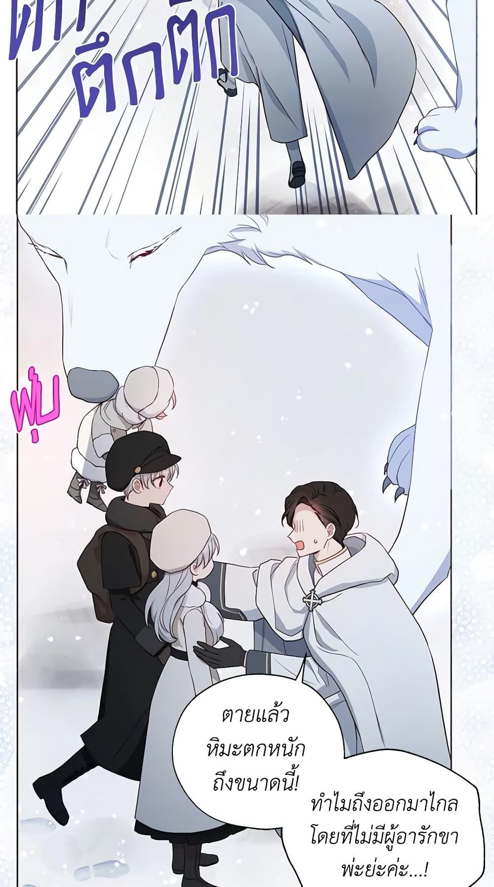 Manga-lc-com อ่านมังงะ อ่านการ์ตูน ออนไลน์ ฟรี Seduce the Villain’s Father ตอนที่ 1 2 3 4 5 6 7 8 9 10 11 12 13 14 ฟรี ไม่มีโฆษณา Manga-lc - อ่าน มังงะ อ่าน การ์ตูน ออนไลน์ อ่านมังงะ ฟรี