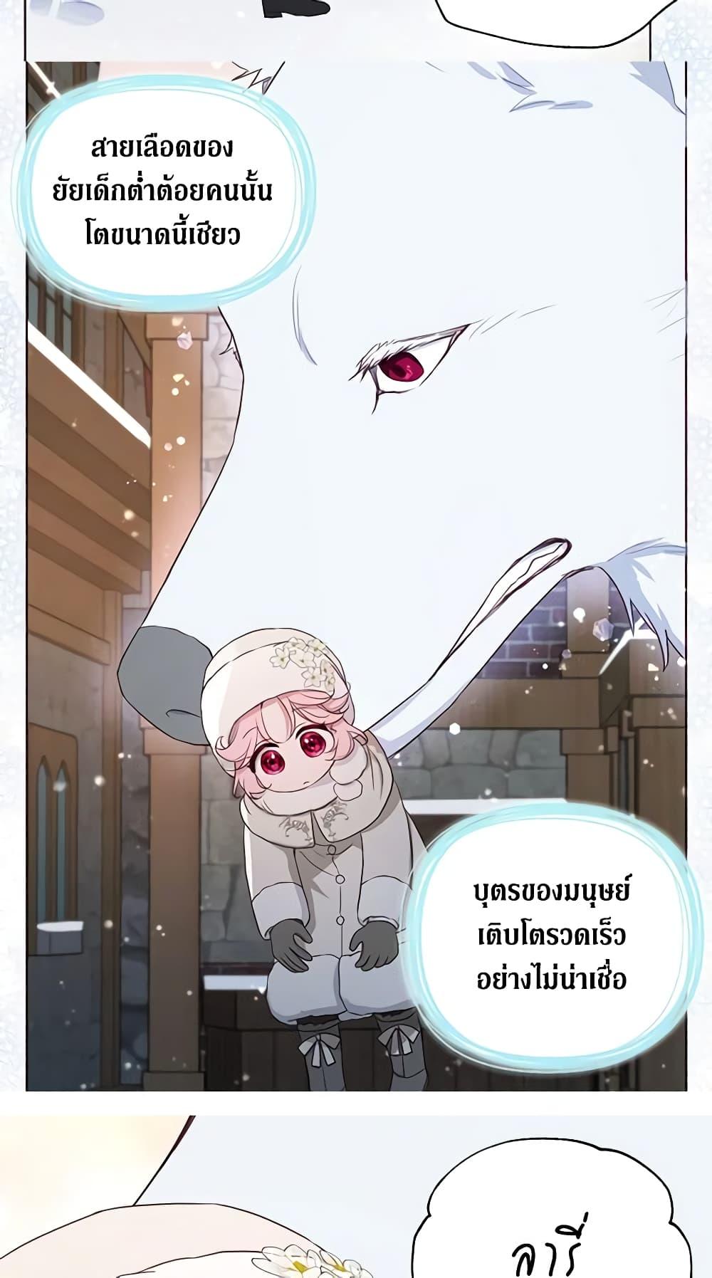 Manga-lc-com อ่านมังงะ อ่านการ์ตูน ออนไลน์ ฟรี Seduce the Villain’s Father ตอนที่ 1 2 3 4 5 6 7 8 9 10 11 12 13 14 ฟรี ไม่มีโฆษณา Manga-lc - อ่าน มังงะ อ่าน การ์ตูน ออนไลน์ อ่านมังงะ ฟรี