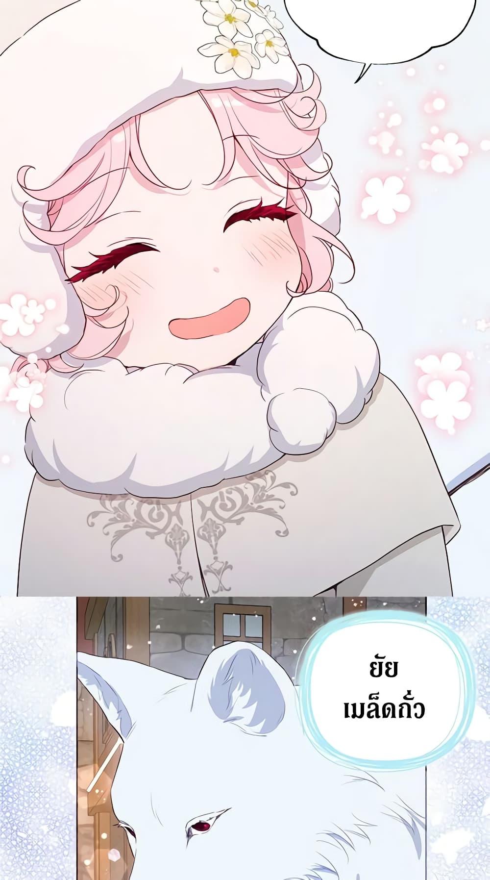 Manga-lc-com อ่านมังงะ อ่านการ์ตูน ออนไลน์ ฟรี Seduce the Villain’s Father ตอนที่ 1 2 3 4 5 6 7 8 9 10 11 12 13 14 ฟรี ไม่มีโฆษณา Manga-lc - อ่าน มังงะ อ่าน การ์ตูน ออนไลน์ อ่านมังงะ ฟรี