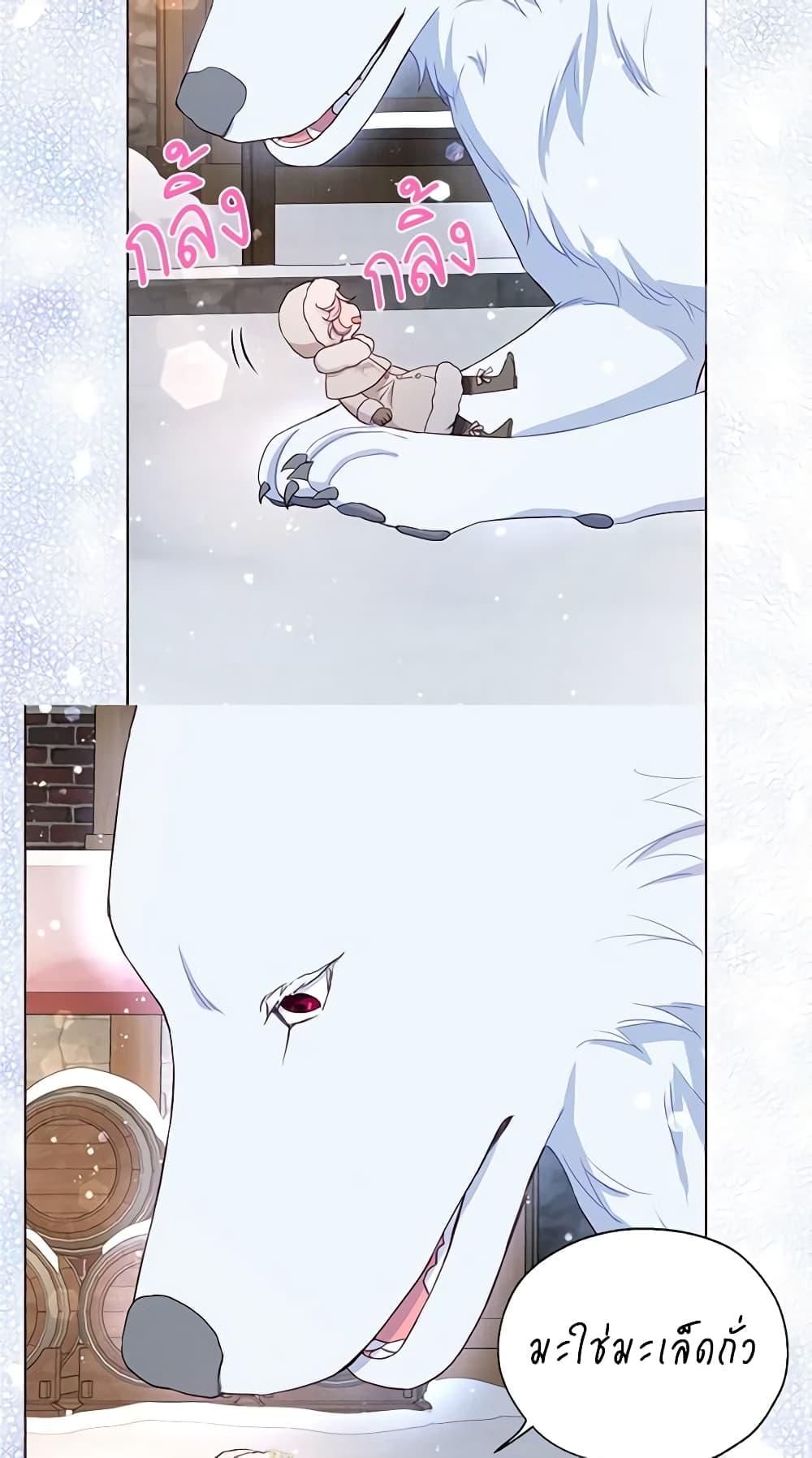 Manga-lc-com อ่านมังงะ อ่านการ์ตูน ออนไลน์ ฟรี Seduce the Villain’s Father ตอนที่ 1 2 3 4 5 6 7 8 9 10 11 12 13 14 ฟรี ไม่มีโฆษณา Manga-lc - อ่าน มังงะ อ่าน การ์ตูน ออนไลน์ อ่านมังงะ ฟรี