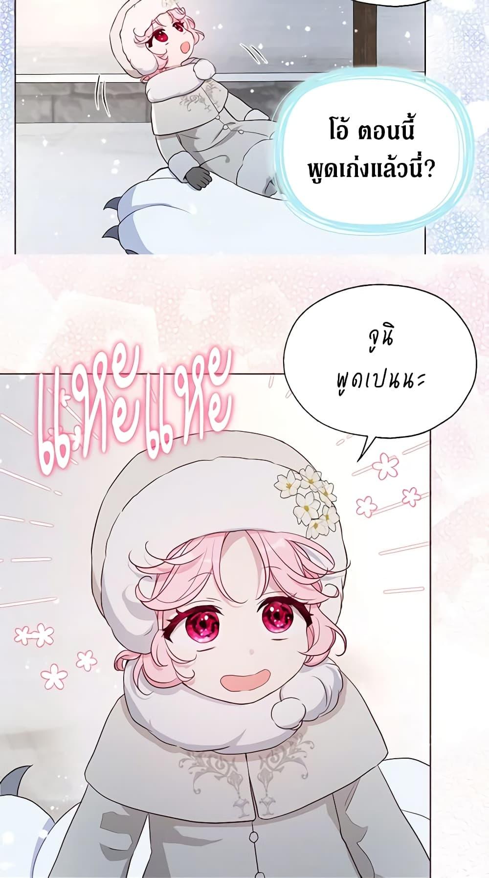 Manga-lc-com อ่านมังงะ อ่านการ์ตูน ออนไลน์ ฟรี Seduce the Villain’s Father ตอนที่ 1 2 3 4 5 6 7 8 9 10 11 12 13 14 ฟรี ไม่มีโฆษณา Manga-lc - อ่าน มังงะ อ่าน การ์ตูน ออนไลน์ อ่านมังงะ ฟรี