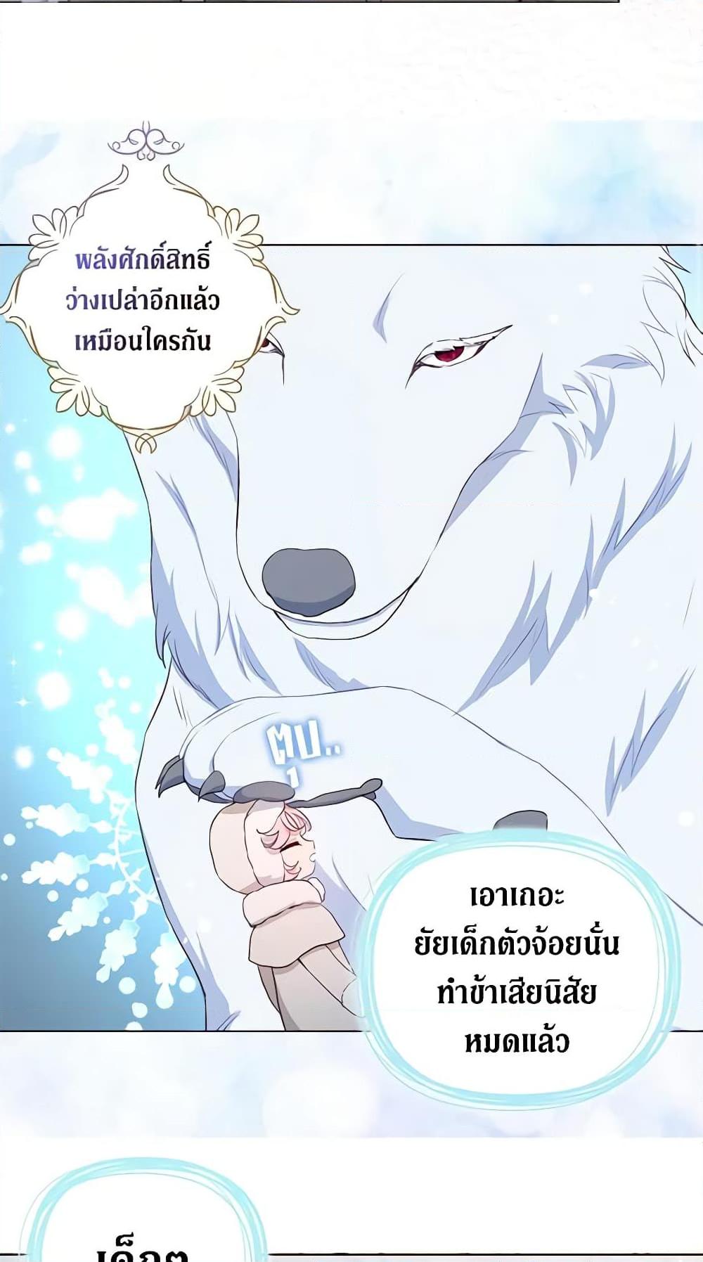Manga-lc-com อ่านมังงะ อ่านการ์ตูน ออนไลน์ ฟรี Seduce the Villain’s Father ตอนที่ 1 2 3 4 5 6 7 8 9 10 11 12 13 14 ฟรี ไม่มีโฆษณา Manga-lc - อ่าน มังงะ อ่าน การ์ตูน ออนไลน์ อ่านมังงะ ฟรี
