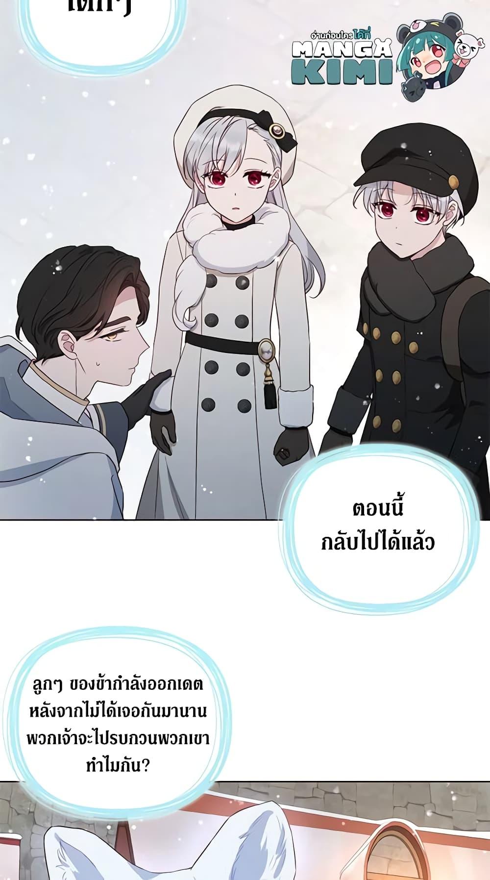Manga-lc-com อ่านมังงะ อ่านการ์ตูน ออนไลน์ ฟรี Seduce the Villain’s Father ตอนที่ 1 2 3 4 5 6 7 8 9 10 11 12 13 14 ฟรี ไม่มีโฆษณา Manga-lc - อ่าน มังงะ อ่าน การ์ตูน ออนไลน์ อ่านมังงะ ฟรี
