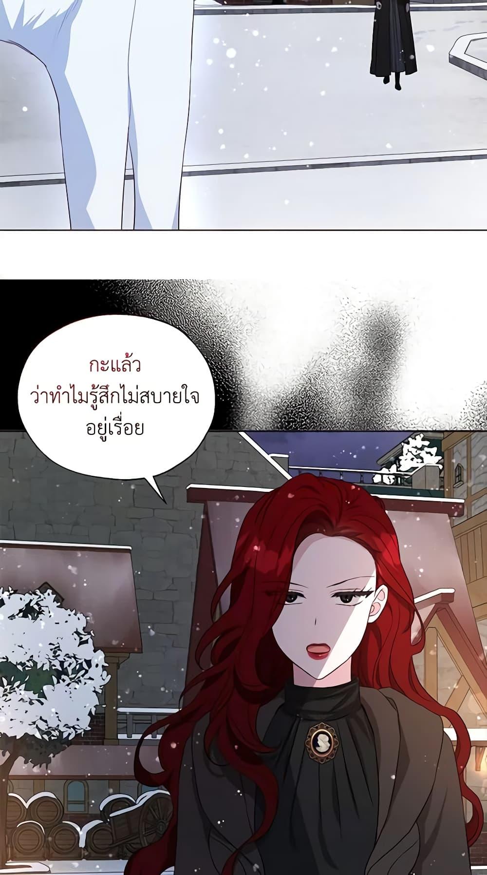 Manga-lc-com อ่านมังงะ อ่านการ์ตูน ออนไลน์ ฟรี Seduce the Villain’s Father ตอนที่ 1 2 3 4 5 6 7 8 9 10 11 12 13 14 ฟรี ไม่มีโฆษณา Manga-lc - อ่าน มังงะ อ่าน การ์ตูน ออนไลน์ อ่านมังงะ ฟรี