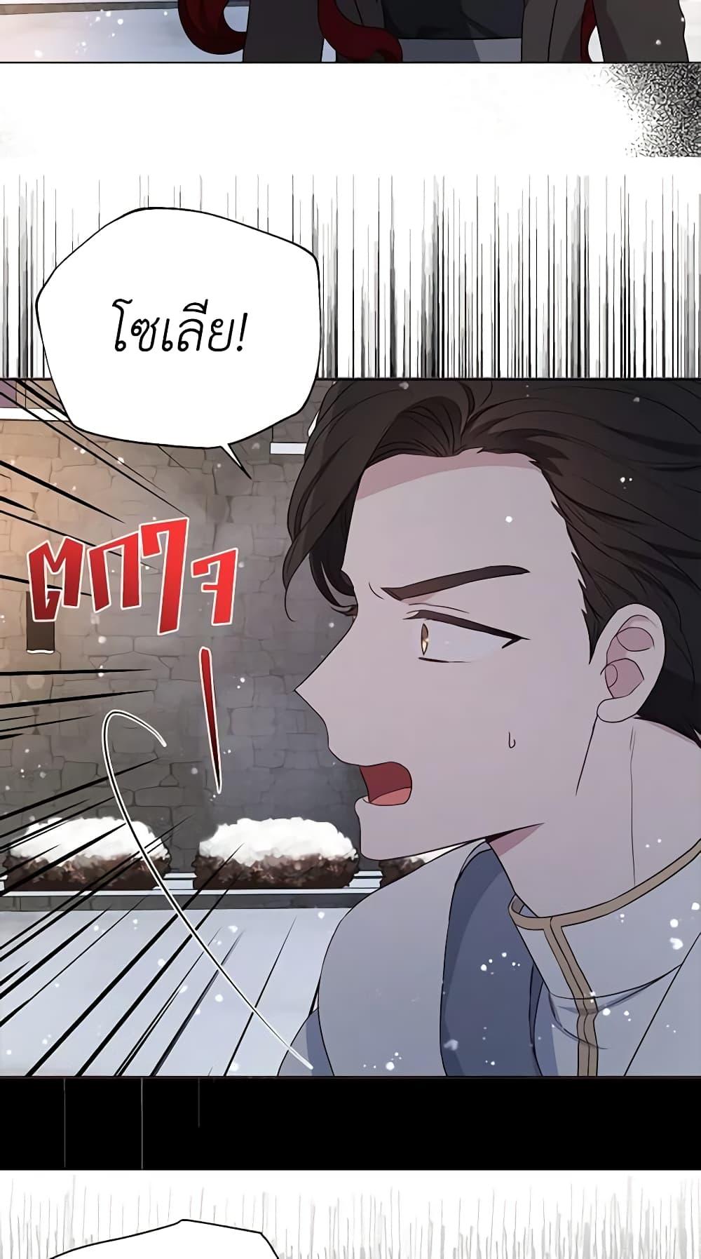 Manga-lc-com อ่านมังงะ อ่านการ์ตูน ออนไลน์ ฟรี Seduce the Villain’s Father ตอนที่ 1 2 3 4 5 6 7 8 9 10 11 12 13 14 ฟรี ไม่มีโฆษณา Manga-lc - อ่าน มังงะ อ่าน การ์ตูน ออนไลน์ อ่านมังงะ ฟรี