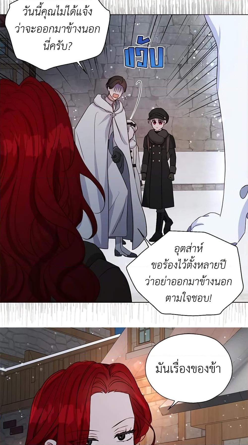 Manga-lc-com อ่านมังงะ อ่านการ์ตูน ออนไลน์ ฟรี Seduce the Villain’s Father ตอนที่ 1 2 3 4 5 6 7 8 9 10 11 12 13 14 ฟรี ไม่มีโฆษณา Manga-lc - อ่าน มังงะ อ่าน การ์ตูน ออนไลน์ อ่านมังงะ ฟรี