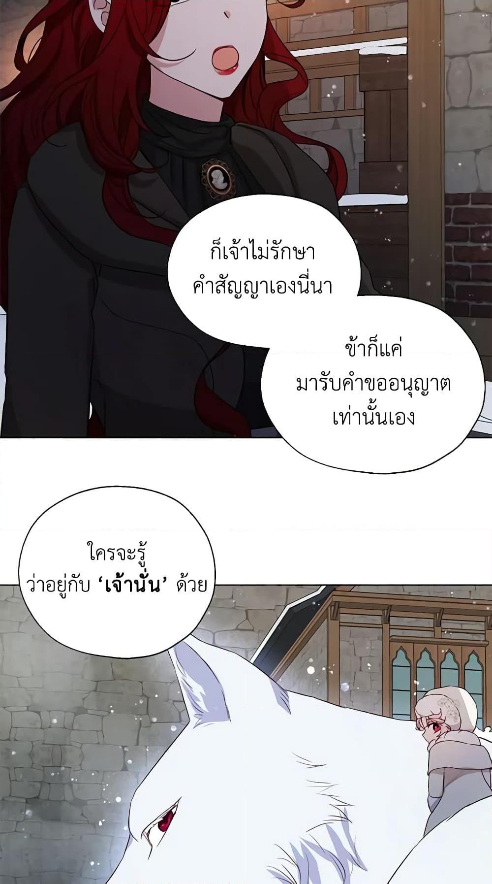 Manga-lc-com อ่านมังงะ อ่านการ์ตูน ออนไลน์ ฟรี Seduce the Villain’s Father ตอนที่ 1 2 3 4 5 6 7 8 9 10 11 12 13 14 ฟรี ไม่มีโฆษณา Manga-lc - อ่าน มังงะ อ่าน การ์ตูน ออนไลน์ อ่านมังงะ ฟรี