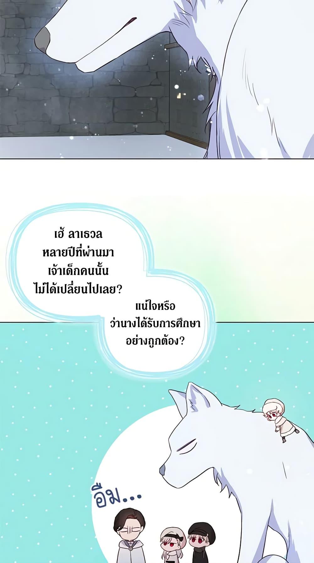Manga-lc-com อ่านมังงะ อ่านการ์ตูน ออนไลน์ ฟรี Seduce the Villain’s Father ตอนที่ 1 2 3 4 5 6 7 8 9 10 11 12 13 14 ฟรี ไม่มีโฆษณา Manga-lc - อ่าน มังงะ อ่าน การ์ตูน ออนไลน์ อ่านมังงะ ฟรี