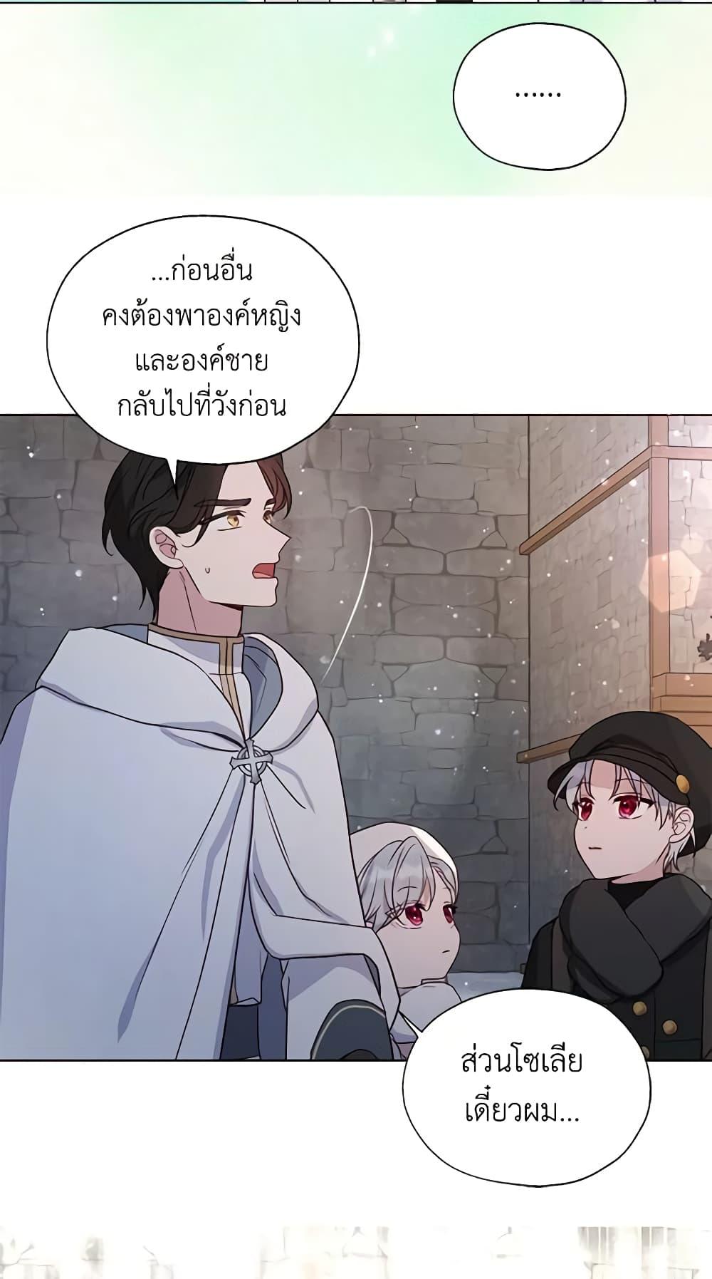 Manga-lc-com อ่านมังงะ อ่านการ์ตูน ออนไลน์ ฟรี Seduce the Villain’s Father ตอนที่ 1 2 3 4 5 6 7 8 9 10 11 12 13 14 ฟรี ไม่มีโฆษณา Manga-lc - อ่าน มังงะ อ่าน การ์ตูน ออนไลน์ อ่านมังงะ ฟรี