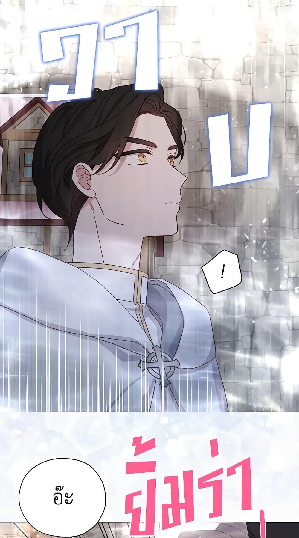 Manga-lc-com อ่านมังงะ อ่านการ์ตูน ออนไลน์ ฟรี Seduce the Villain’s Father ตอนที่ 1 2 3 4 5 6 7 8 9 10 11 12 13 14 ฟรี ไม่มีโฆษณา Manga-lc - อ่าน มังงะ อ่าน การ์ตูน ออนไลน์ อ่านมังงะ ฟรี