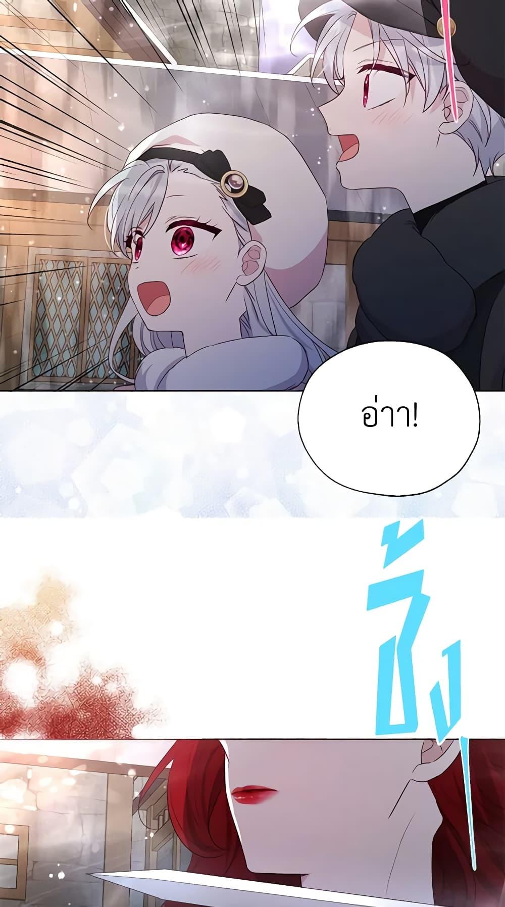 Manga-lc-com อ่านมังงะ อ่านการ์ตูน ออนไลน์ ฟรี Seduce the Villain’s Father ตอนที่ 1 2 3 4 5 6 7 8 9 10 11 12 13 14 ฟรี ไม่มีโฆษณา Manga-lc - อ่าน มังงะ อ่าน การ์ตูน ออนไลน์ อ่านมังงะ ฟรี