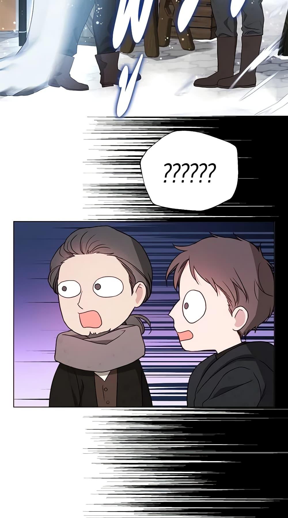 Manga-lc-com อ่านมังงะ อ่านการ์ตูน ออนไลน์ ฟรี Seduce the Villain’s Father ตอนที่ 1 2 3 4 5 6 7 8 9 10 11 12 13 14 ฟรี ไม่มีโฆษณา Manga-lc - อ่าน มังงะ อ่าน การ์ตูน ออนไลน์ อ่านมังงะ ฟรี