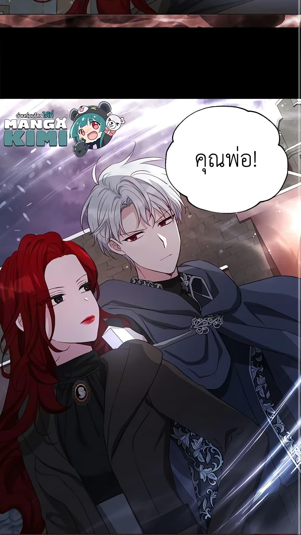Manga-lc-com อ่านมังงะ อ่านการ์ตูน ออนไลน์ ฟรี Seduce the Villain’s Father ตอนที่ 1 2 3 4 5 6 7 8 9 10 11 12 13 14 ฟรี ไม่มีโฆษณา Manga-lc - อ่าน มังงะ อ่าน การ์ตูน ออนไลน์ อ่านมังงะ ฟรี
