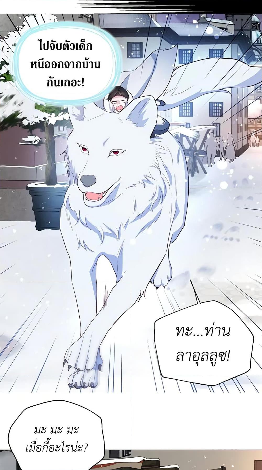 Manga-lc-com อ่านมังงะ อ่านการ์ตูน ออนไลน์ ฟรี Seduce the Villain’s Father ตอนที่ 1 2 3 4 5 6 7 8 9 10 11 12 13 14 ฟรี ไม่มีโฆษณา Manga-lc - อ่าน มังงะ อ่าน การ์ตูน ออนไลน์ อ่านมังงะ ฟรี