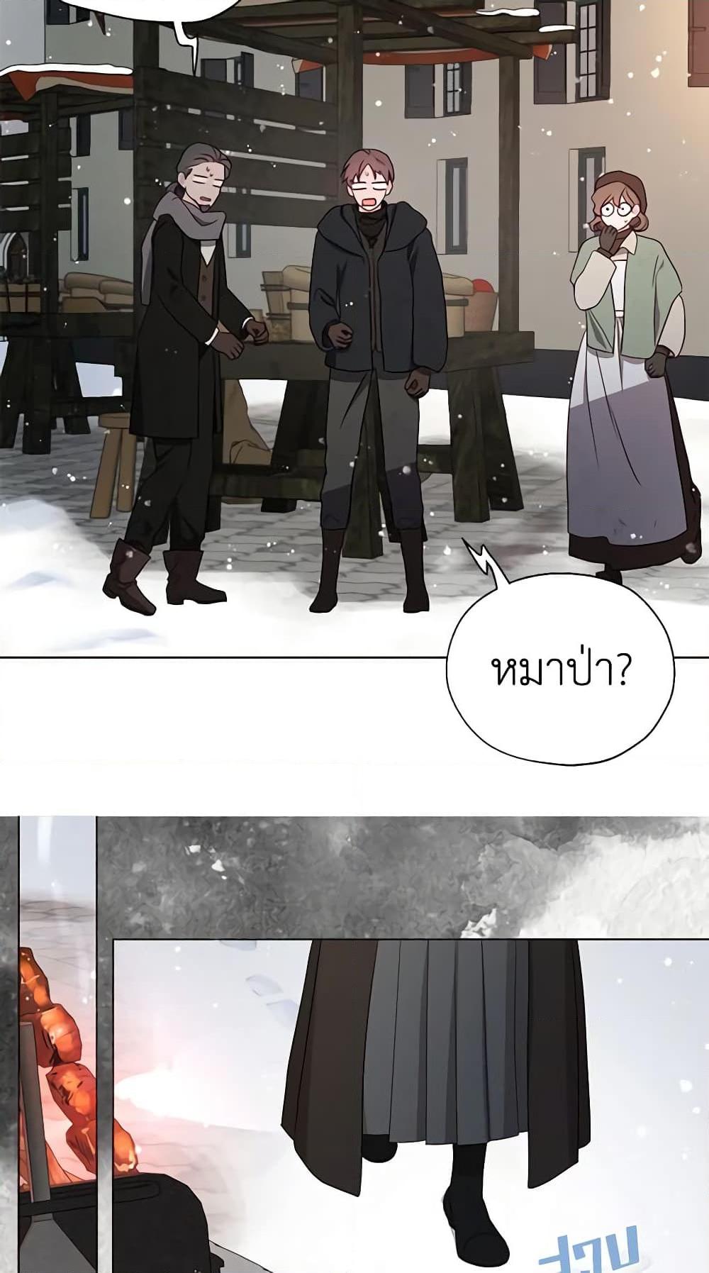 Manga-lc-com อ่านมังงะ อ่านการ์ตูน ออนไลน์ ฟรี Seduce the Villain’s Father ตอนที่ 1 2 3 4 5 6 7 8 9 10 11 12 13 14 ฟรี ไม่มีโฆษณา Manga-lc - อ่าน มังงะ อ่าน การ์ตูน ออนไลน์ อ่านมังงะ ฟรี