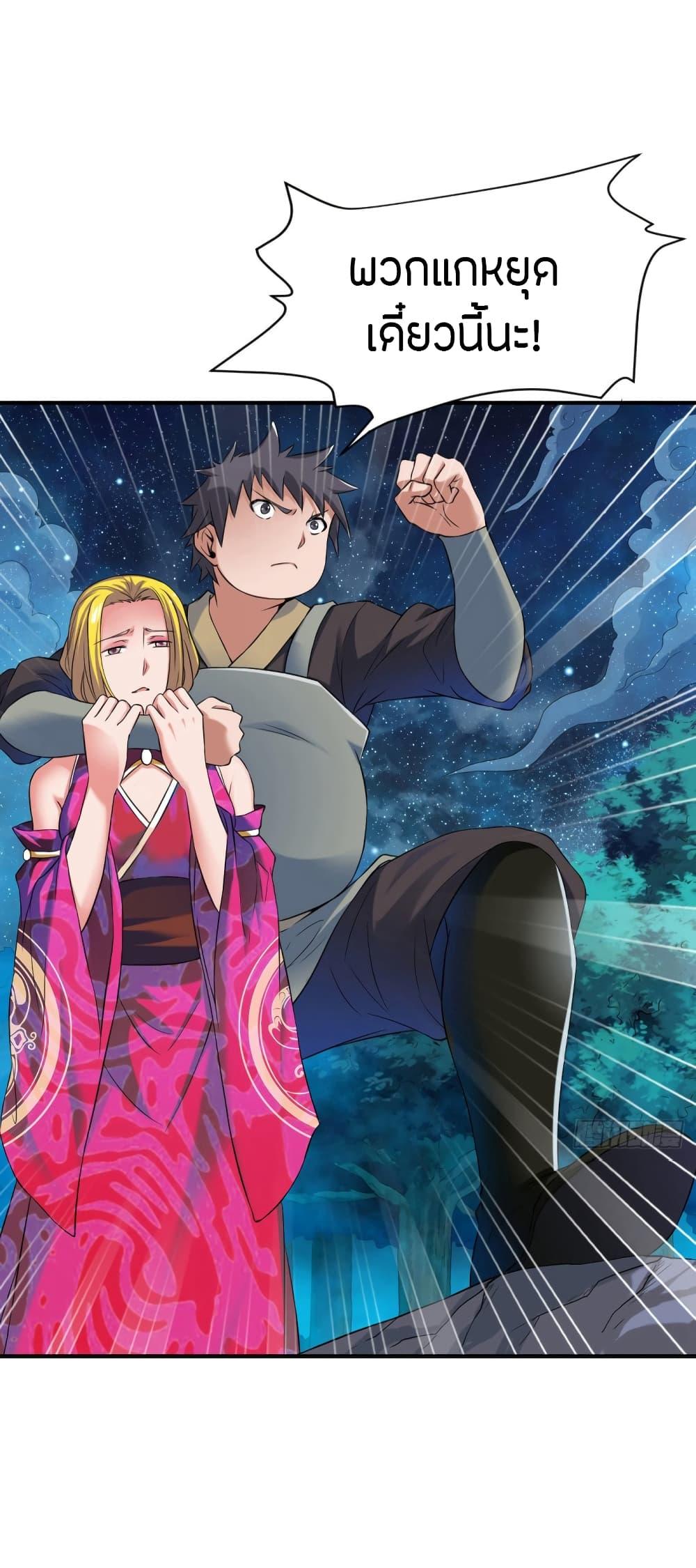 Manga-lc-com อ่านมังงะ อ่านการ์ตูน ออนไลน์ ฟรี The Legendary Tripod ตอนที่ 1 2 3 4 5 6 7 8 9 10 11 12 13 14 ฟรี ไม่มีโฆษณา Manga-lc - อ่าน มังงะ อ่าน การ์ตูน ออนไลน์ อ่านมังงะ ฟรี