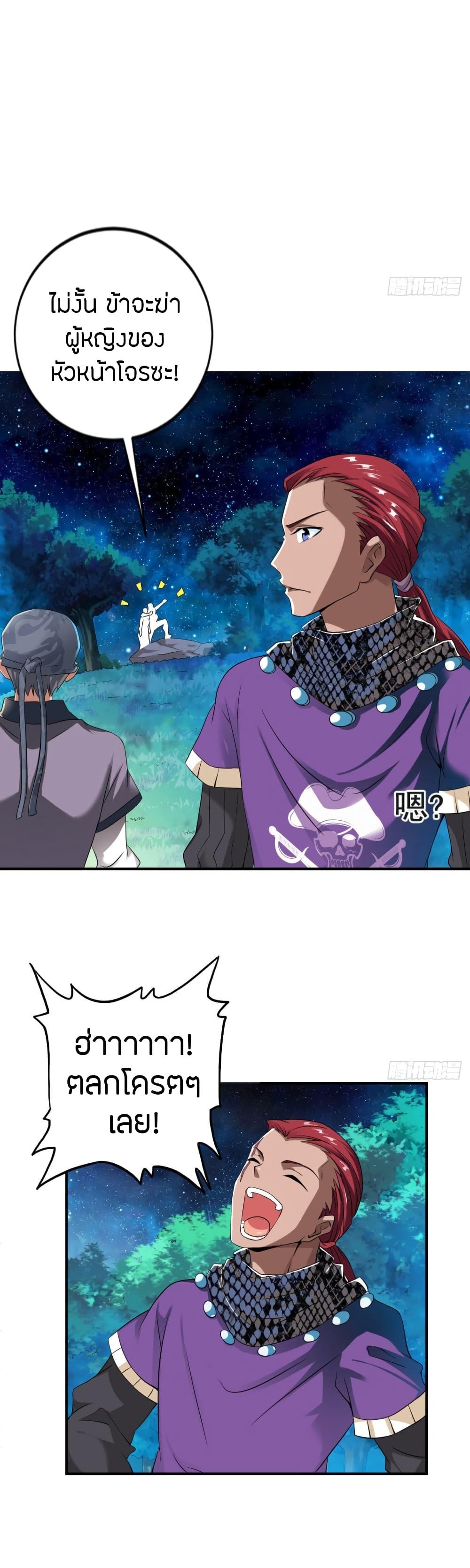 Manga-lc-com อ่านมังงะ อ่านการ์ตูน ออนไลน์ ฟรี The Legendary Tripod ตอนที่ 1 2 3 4 5 6 7 8 9 10 11 12 13 14 ฟรี ไม่มีโฆษณา Manga-lc - อ่าน มังงะ อ่าน การ์ตูน ออนไลน์ อ่านมังงะ ฟรี