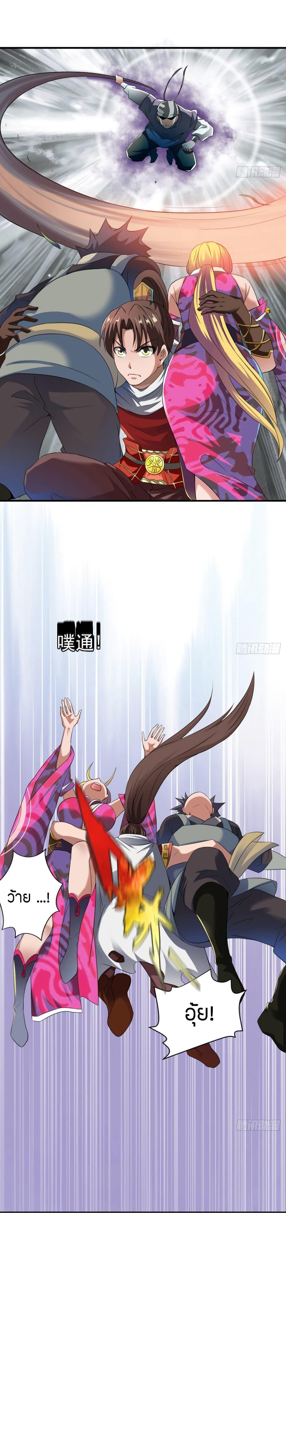 Manga-lc-com อ่านมังงะ อ่านการ์ตูน ออนไลน์ ฟรี The Legendary Tripod ตอนที่ 1 2 3 4 5 6 7 8 9 10 11 12 13 14 ฟรี ไม่มีโฆษณา Manga-lc - อ่าน มังงะ อ่าน การ์ตูน ออนไลน์ อ่านมังงะ ฟรี