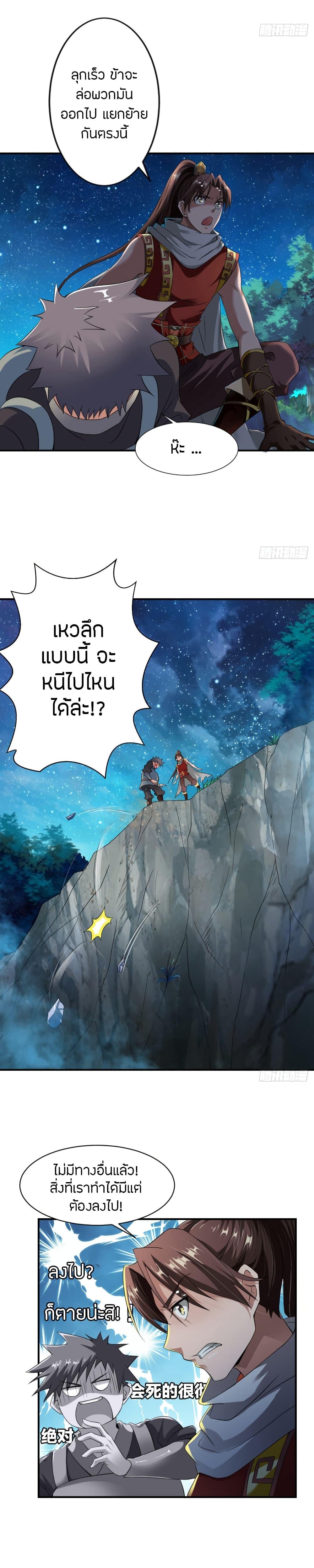 Manga-lc-com อ่านมังงะ อ่านการ์ตูน ออนไลน์ ฟรี The Legendary Tripod ตอนที่ 1 2 3 4 5 6 7 8 9 10 11 12 13 14 ฟรี ไม่มีโฆษณา Manga-lc - อ่าน มังงะ อ่าน การ์ตูน ออนไลน์ อ่านมังงะ ฟรี