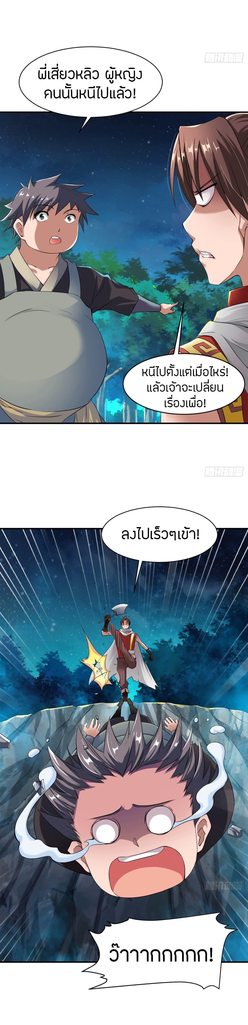 Manga-lc-com อ่านมังงะ อ่านการ์ตูน ออนไลน์ ฟรี The Legendary Tripod ตอนที่ 1 2 3 4 5 6 7 8 9 10 11 12 13 14 ฟรี ไม่มีโฆษณา Manga-lc - อ่าน มังงะ อ่าน การ์ตูน ออนไลน์ อ่านมังงะ ฟรี