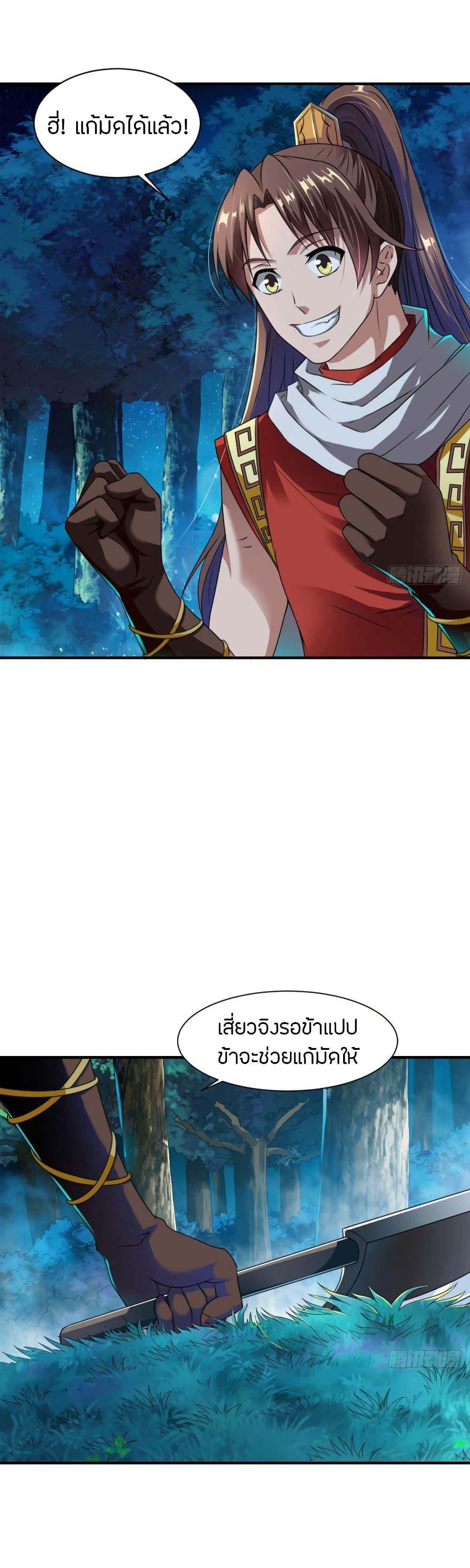 Manga-lc-com อ่านมังงะ อ่านการ์ตูน ออนไลน์ ฟรี The Legendary Tripod ตอนที่ 1 2 3 4 5 6 7 8 9 10 11 12 13 14 ฟรี ไม่มีโฆษณา Manga-lc - อ่าน มังงะ อ่าน การ์ตูน ออนไลน์ อ่านมังงะ ฟรี