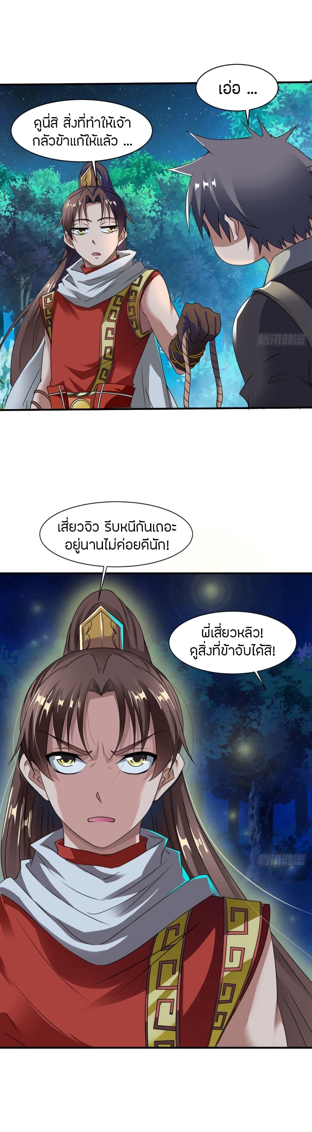 Manga-lc-com อ่านมังงะ อ่านการ์ตูน ออนไลน์ ฟรี The Legendary Tripod ตอนที่ 1 2 3 4 5 6 7 8 9 10 11 12 13 14 ฟรี ไม่มีโฆษณา Manga-lc - อ่าน มังงะ อ่าน การ์ตูน ออนไลน์ อ่านมังงะ ฟรี