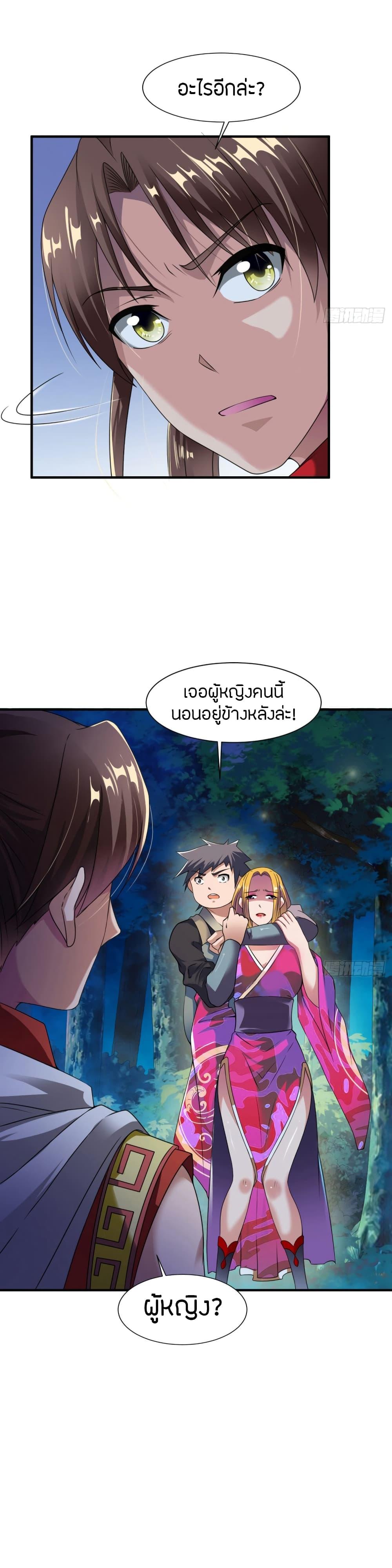 Manga-lc-com อ่านมังงะ อ่านการ์ตูน ออนไลน์ ฟรี The Legendary Tripod ตอนที่ 1 2 3 4 5 6 7 8 9 10 11 12 13 14 ฟรี ไม่มีโฆษณา Manga-lc - อ่าน มังงะ อ่าน การ์ตูน ออนไลน์ อ่านมังงะ ฟรี