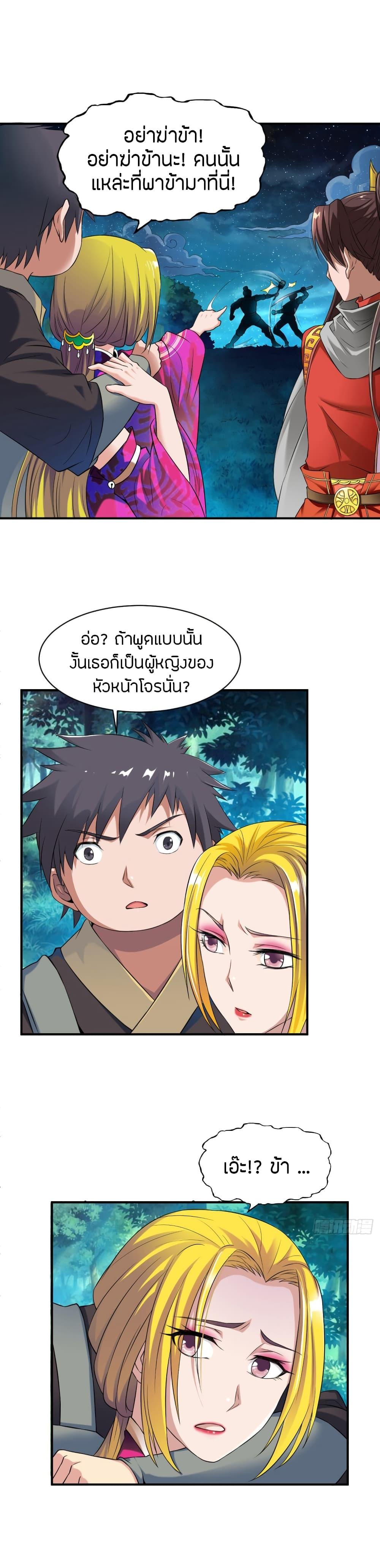 Manga-lc-com อ่านมังงะ อ่านการ์ตูน ออนไลน์ ฟรี The Legendary Tripod ตอนที่ 1 2 3 4 5 6 7 8 9 10 11 12 13 14 ฟรี ไม่มีโฆษณา Manga-lc - อ่าน มังงะ อ่าน การ์ตูน ออนไลน์ อ่านมังงะ ฟรี