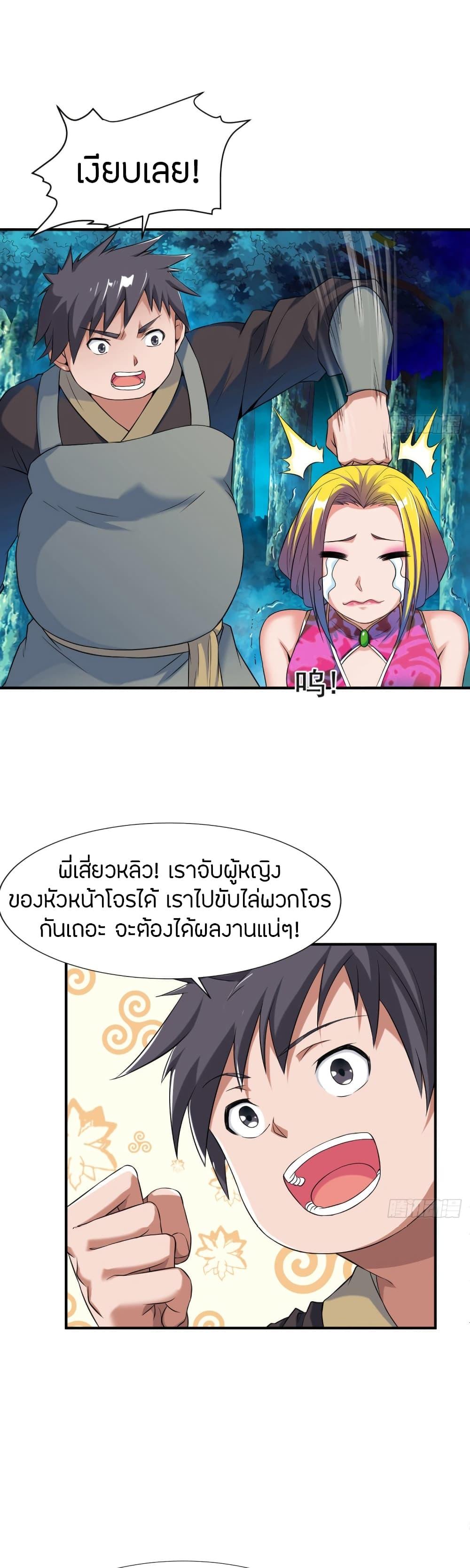 Manga-lc-com อ่านมังงะ อ่านการ์ตูน ออนไลน์ ฟรี The Legendary Tripod ตอนที่ 1 2 3 4 5 6 7 8 9 10 11 12 13 14 ฟรี ไม่มีโฆษณา Manga-lc - อ่าน มังงะ อ่าน การ์ตูน ออนไลน์ อ่านมังงะ ฟรี