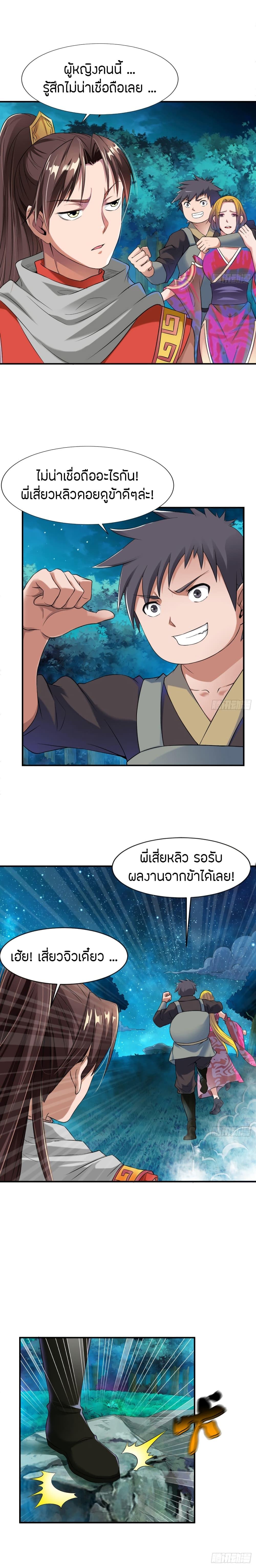 Manga-lc-com อ่านมังงะ อ่านการ์ตูน ออนไลน์ ฟรี The Legendary Tripod ตอนที่ 1 2 3 4 5 6 7 8 9 10 11 12 13 14 ฟรี ไม่มีโฆษณา Manga-lc - อ่าน มังงะ อ่าน การ์ตูน ออนไลน์ อ่านมังงะ ฟรี