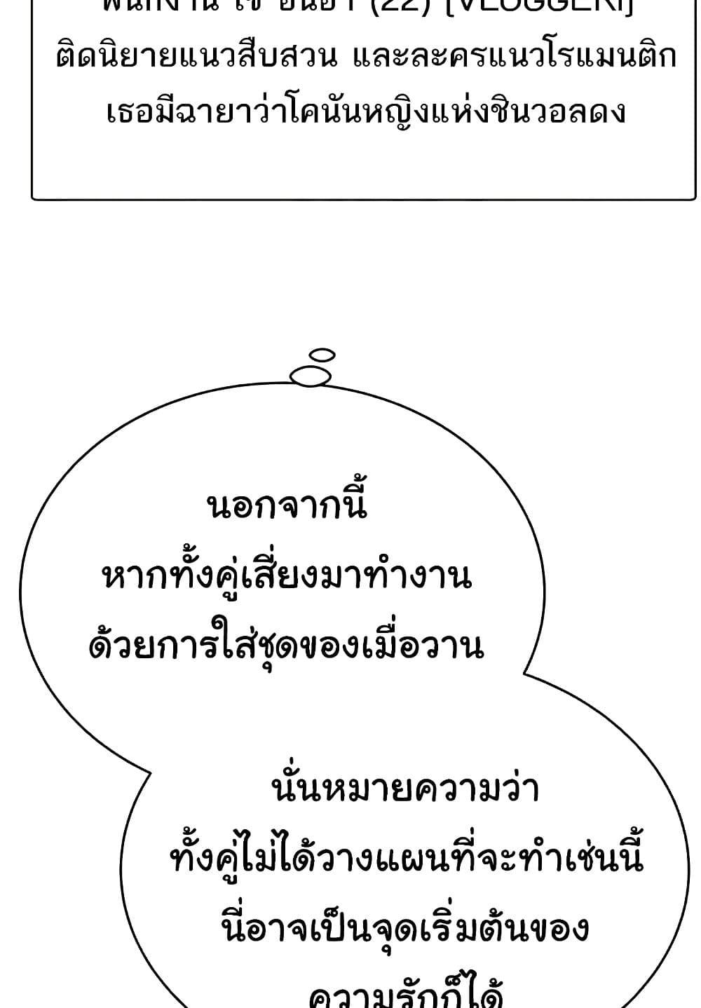 Doujin-Lc- อ่าน โดจิน มังฮวา เกาหลี ญี่ปุ่น จีน แปลไทย Lottery Ticket ตอนที่ 1 2 3 4 5 6 7 8 9 10 11 12 13 14 ฟรี ไม่มีโฆษณา อ่าน โดจิน Manhwa เกาหลี ญี่ปุ่น จีน เรามีครบ คัดมาให้เน้นๆ โดจิน 18+ รับประกันความฟินโดย  Doujin Lc