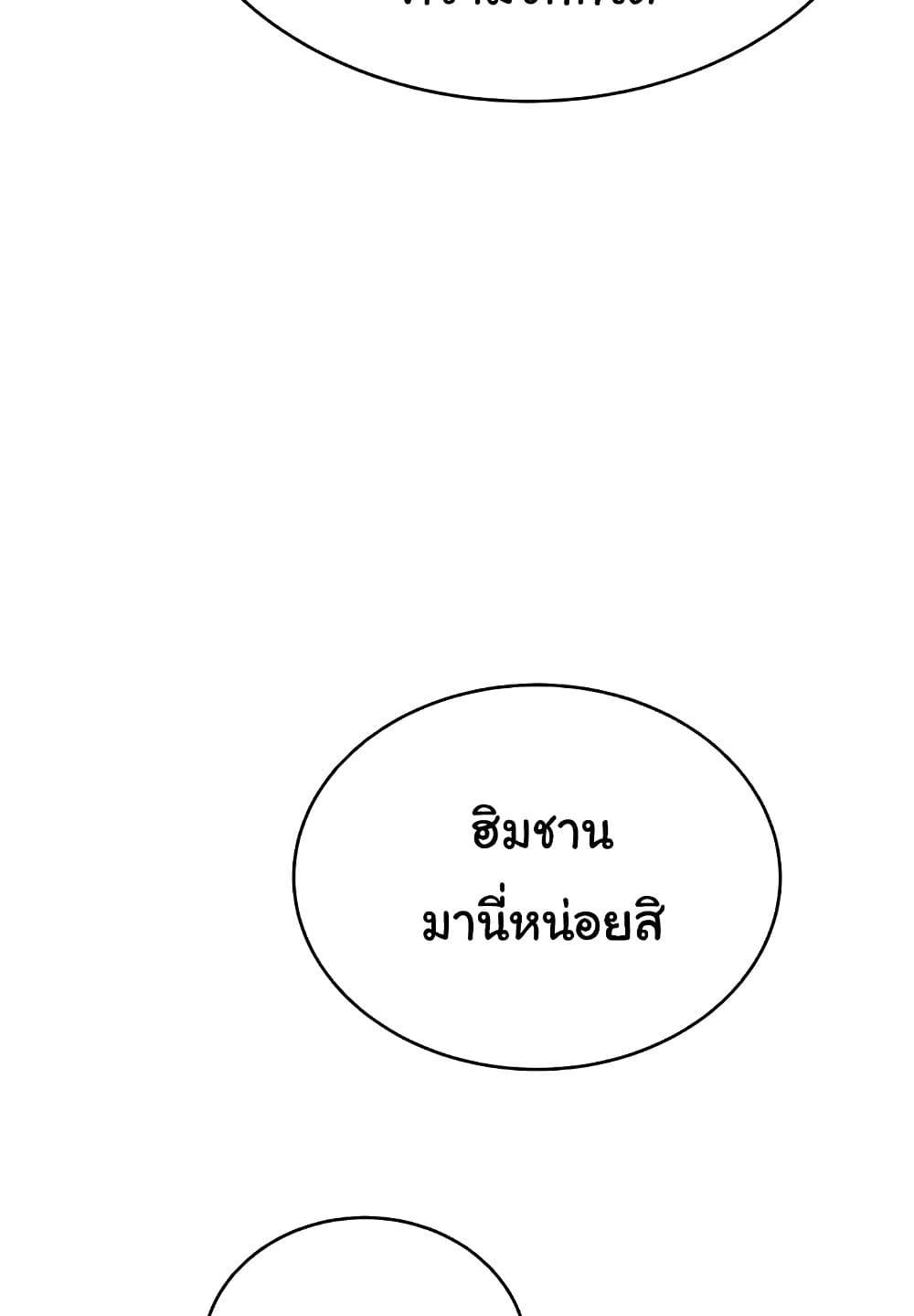 Doujin-Lc- อ่าน โดจิน มังฮวา เกาหลี ญี่ปุ่น จีน แปลไทย Lottery Ticket ตอนที่ 1 2 3 4 5 6 7 8 9 10 11 12 13 14 ฟรี ไม่มีโฆษณา อ่าน โดจิน Manhwa เกาหลี ญี่ปุ่น จีน เรามีครบ คัดมาให้เน้นๆ โดจิน 18+ รับประกันความฟินโดย  Doujin Lc