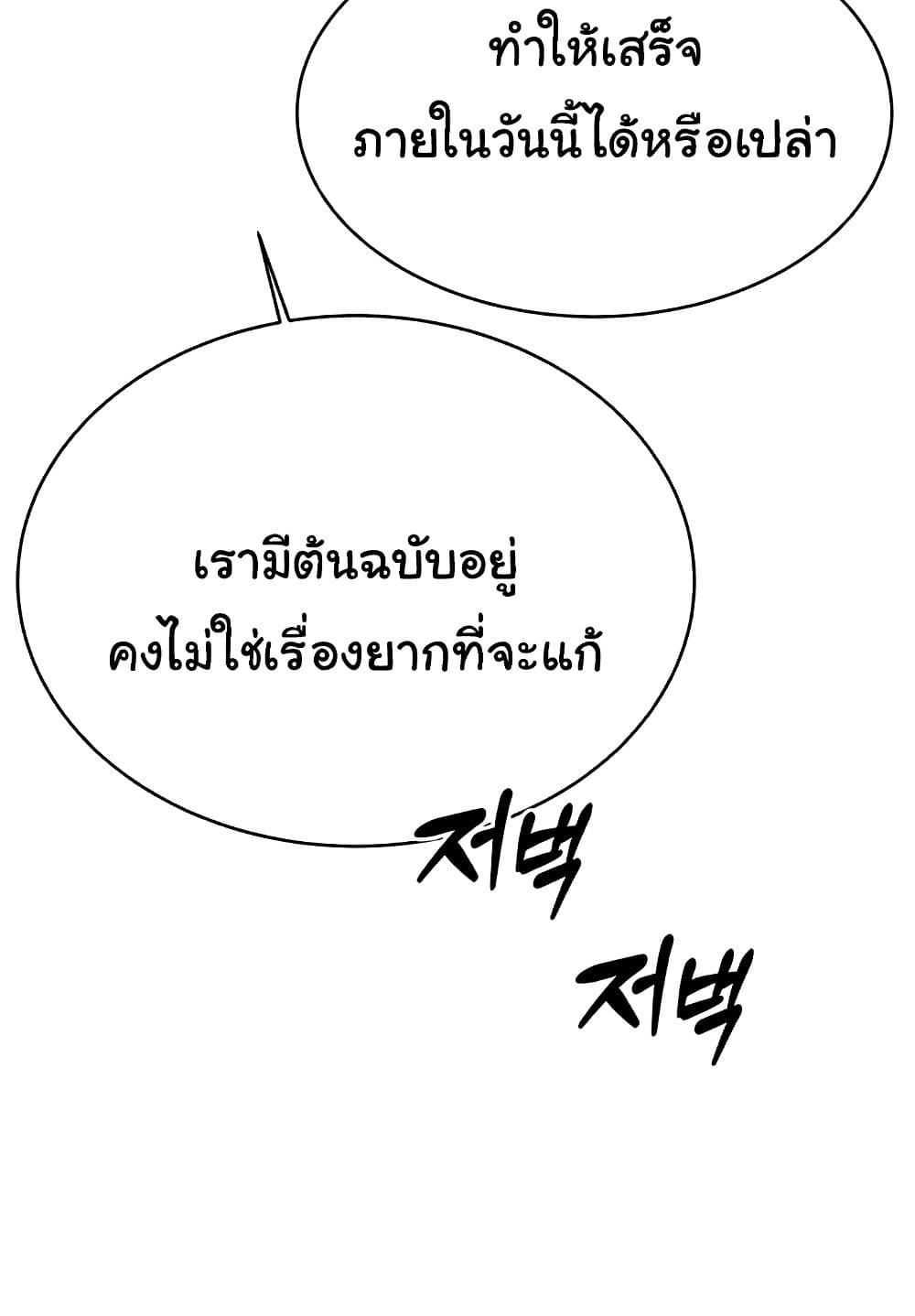Doujin-Lc- อ่าน โดจิน มังฮวา เกาหลี ญี่ปุ่น จีน แปลไทย Lottery Ticket ตอนที่ 1 2 3 4 5 6 7 8 9 10 11 12 13 14 ฟรี ไม่มีโฆษณา อ่าน โดจิน Manhwa เกาหลี ญี่ปุ่น จีน เรามีครบ คัดมาให้เน้นๆ โดจิน 18+ รับประกันความฟินโดย  Doujin Lc