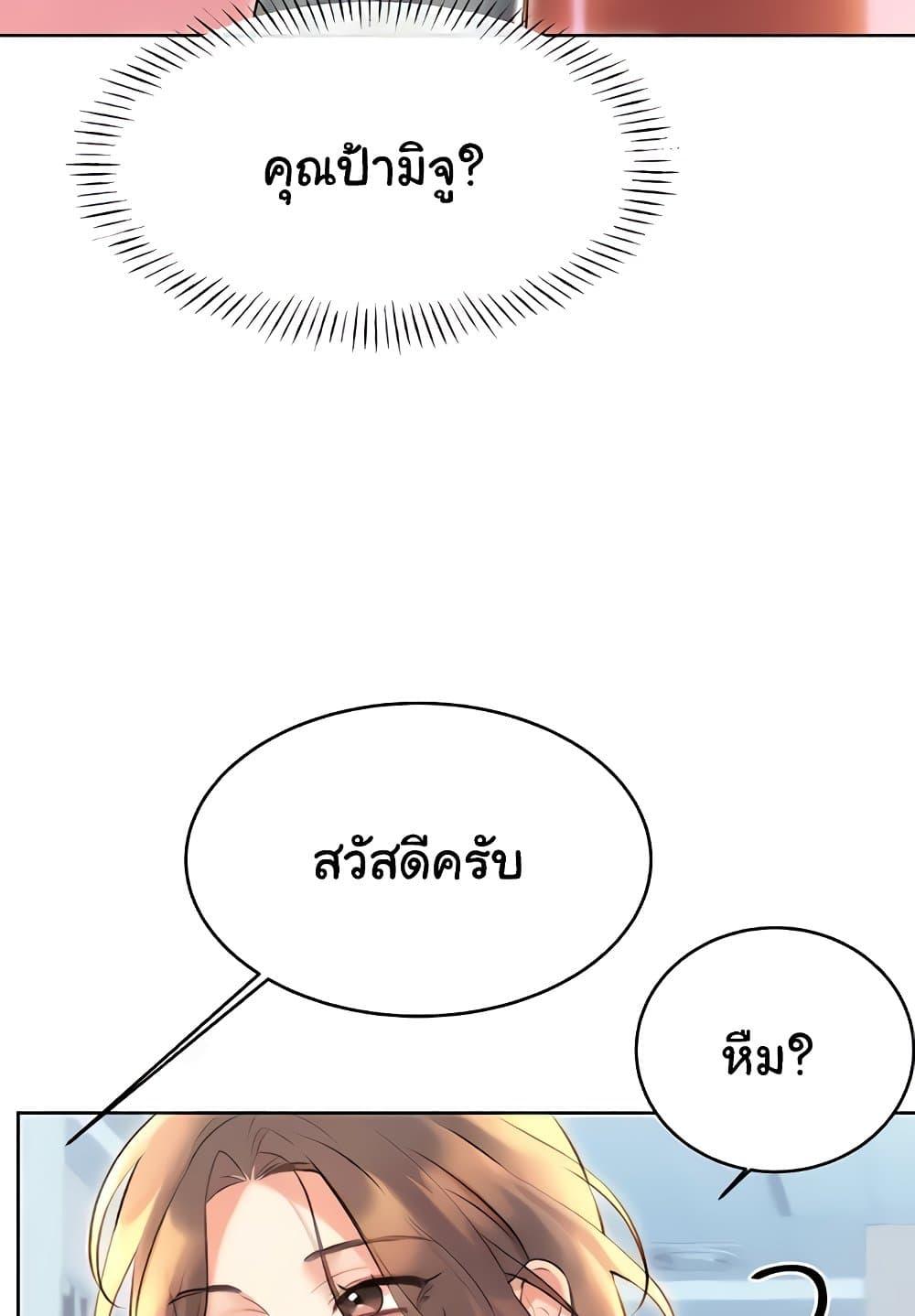 Doujin-Lc- อ่าน โดจิน มังฮวา เกาหลี ญี่ปุ่น จีน แปลไทย Lottery Ticket ตอนที่ 1 2 3 4 5 6 7 8 9 10 11 12 13 14 ฟรี ไม่มีโฆษณา อ่าน โดจิน Manhwa เกาหลี ญี่ปุ่น จีน เรามีครบ คัดมาให้เน้นๆ โดจิน 18+ รับประกันความฟินโดย  Doujin Lc