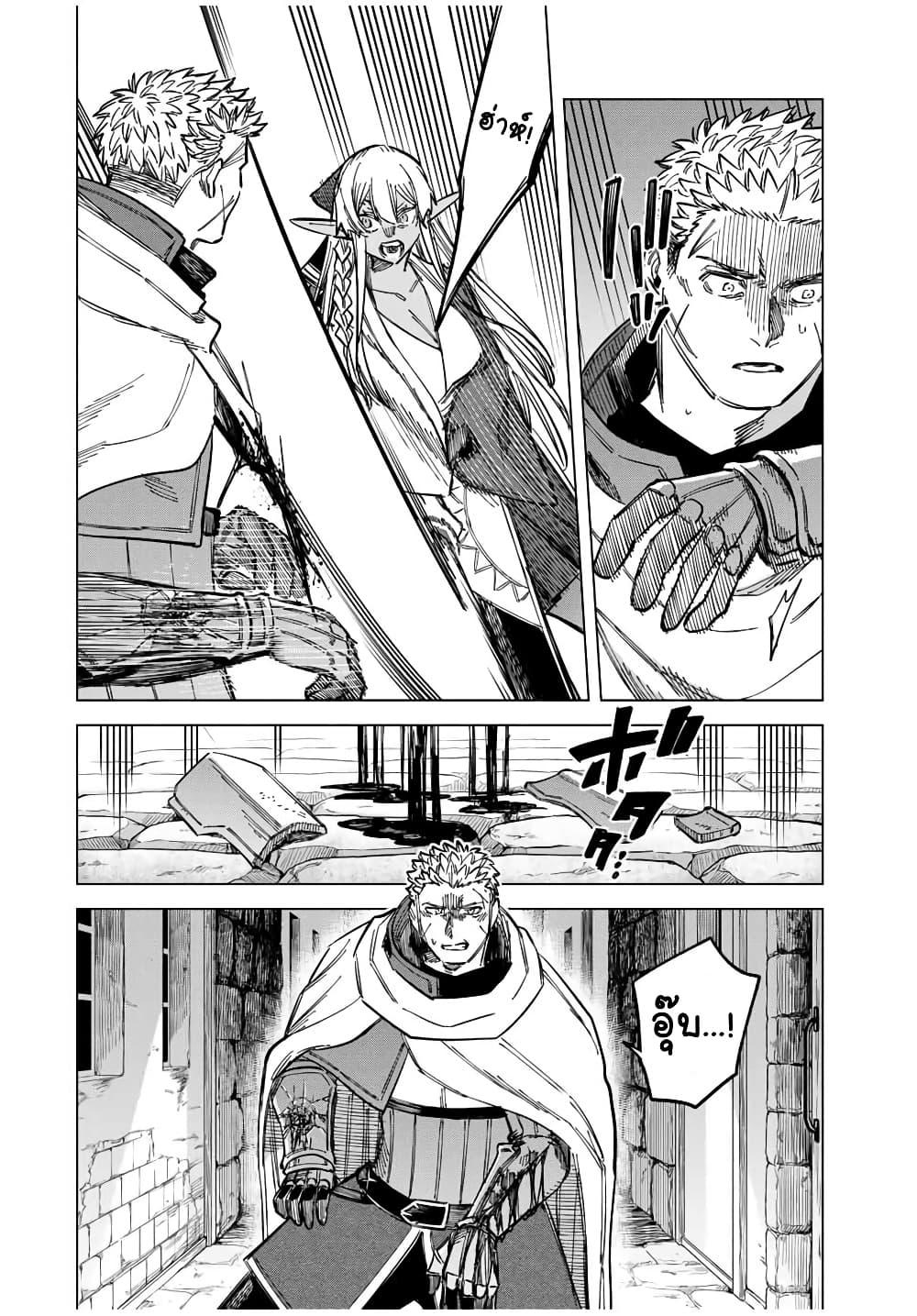 Manga-lc-com อ่านมังงะ อ่านการ์ตูน ออนไลน์ ฟรี Majo to Youhei ตอนที่ 1 2 3 4 5 6 7 8 9 10 11 12 13 14 ฟรี ไม่มีโฆษณา Manga-lc - อ่าน มังงะ อ่าน การ์ตูน ออนไลน์ อ่านมังงะ ฟรี