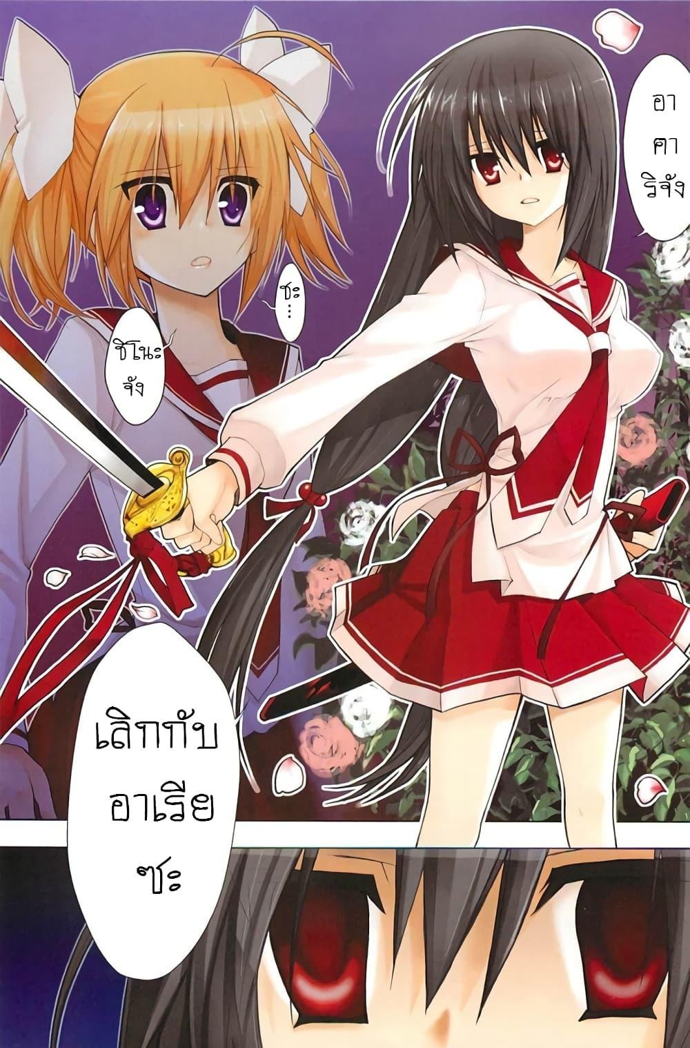 Manga-lc-com อ่านมังงะ อ่านการ์ตูน ออนไลน์ ฟรี Hidan no Aria AA ตอนที่ 1 2 3 4 5 6 7 8 9 10 11 12 13 14 ฟรี ไม่มีโฆษณา Manga-lc - อ่าน มังงะ อ่าน การ์ตูน ออนไลน์ อ่านมังงะ ฟรี