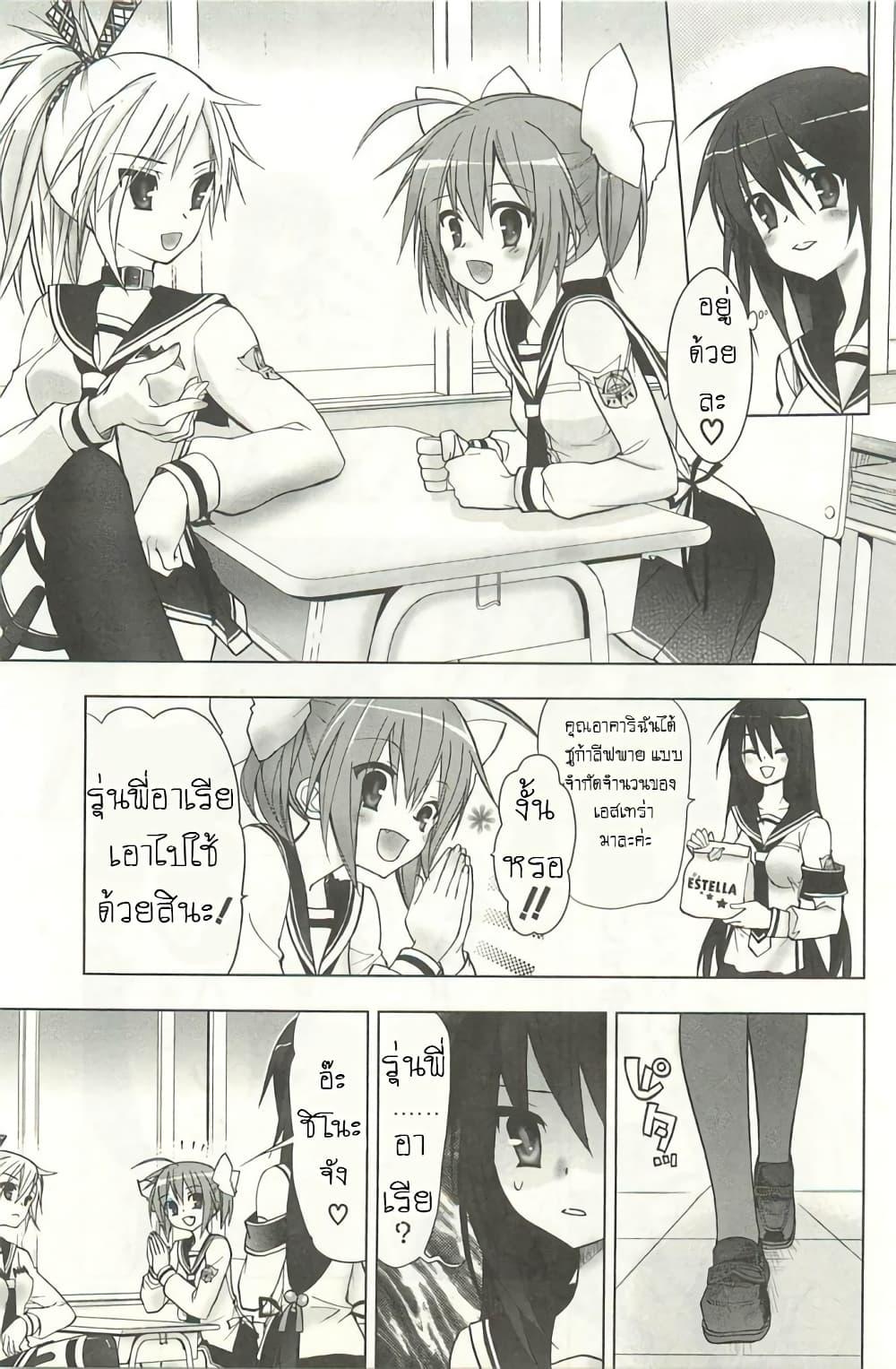 Manga-lc-com อ่านมังงะ อ่านการ์ตูน ออนไลน์ ฟรี Hidan no Aria AA ตอนที่ 1 2 3 4 5 6 7 8 9 10 11 12 13 14 ฟรี ไม่มีโฆษณา Manga-lc - อ่าน มังงะ อ่าน การ์ตูน ออนไลน์ อ่านมังงะ ฟรี