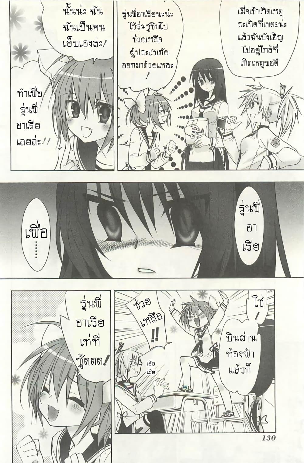 Manga-lc-com อ่านมังงะ อ่านการ์ตูน ออนไลน์ ฟรี Hidan no Aria AA ตอนที่ 1 2 3 4 5 6 7 8 9 10 11 12 13 14 ฟรี ไม่มีโฆษณา Manga-lc - อ่าน มังงะ อ่าน การ์ตูน ออนไลน์ อ่านมังงะ ฟรี