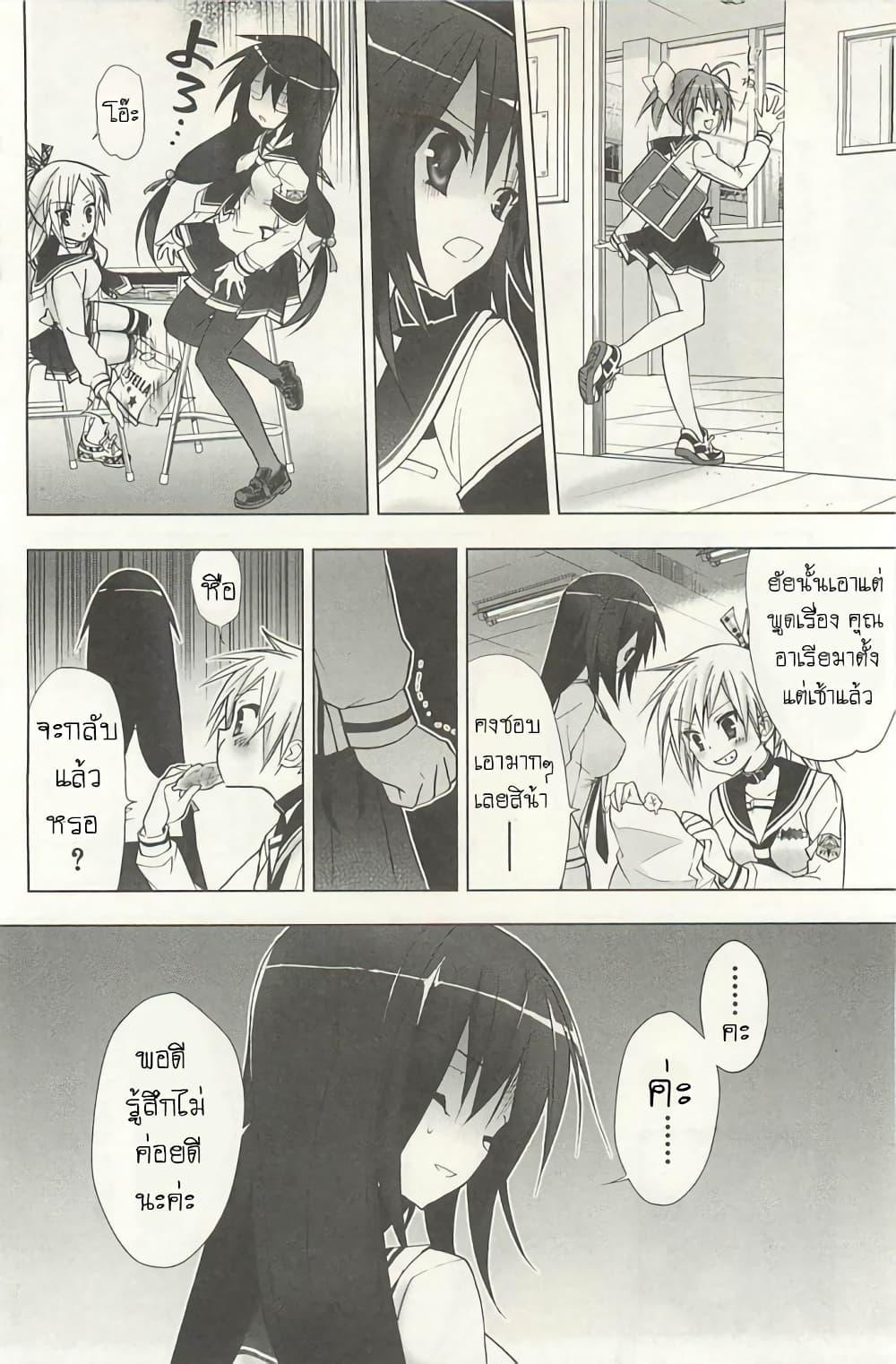 Manga-lc-com อ่านมังงะ อ่านการ์ตูน ออนไลน์ ฟรี Hidan no Aria AA ตอนที่ 1 2 3 4 5 6 7 8 9 10 11 12 13 14 ฟรี ไม่มีโฆษณา Manga-lc - อ่าน มังงะ อ่าน การ์ตูน ออนไลน์ อ่านมังงะ ฟรี