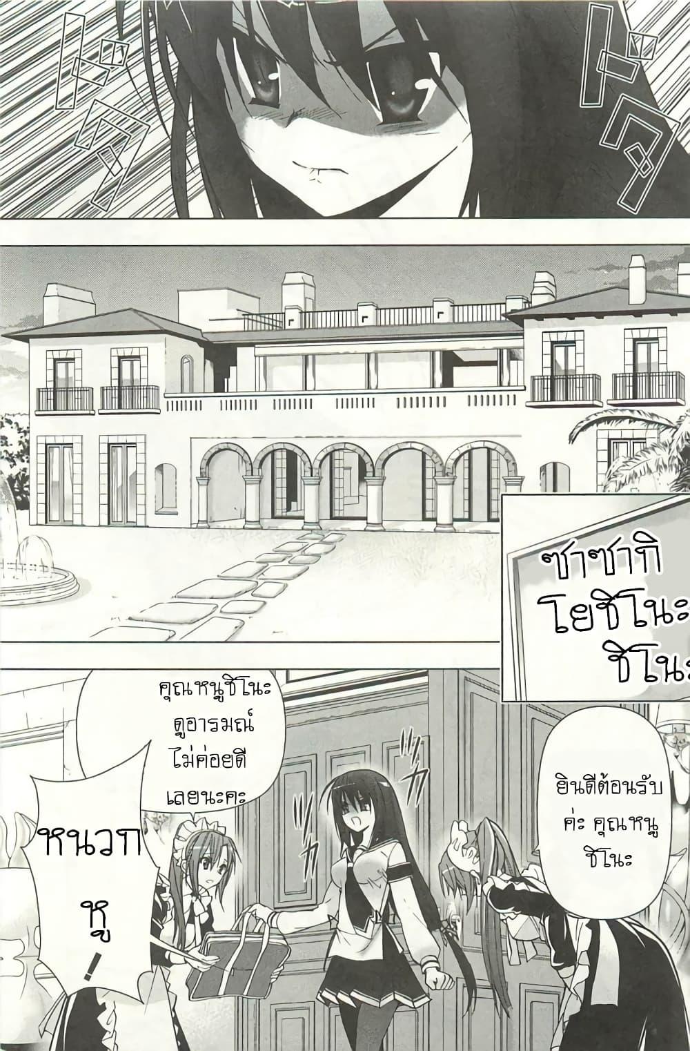 Manga-lc-com อ่านมังงะ อ่านการ์ตูน ออนไลน์ ฟรี Hidan no Aria AA ตอนที่ 1 2 3 4 5 6 7 8 9 10 11 12 13 14 ฟรี ไม่มีโฆษณา Manga-lc - อ่าน มังงะ อ่าน การ์ตูน ออนไลน์ อ่านมังงะ ฟรี