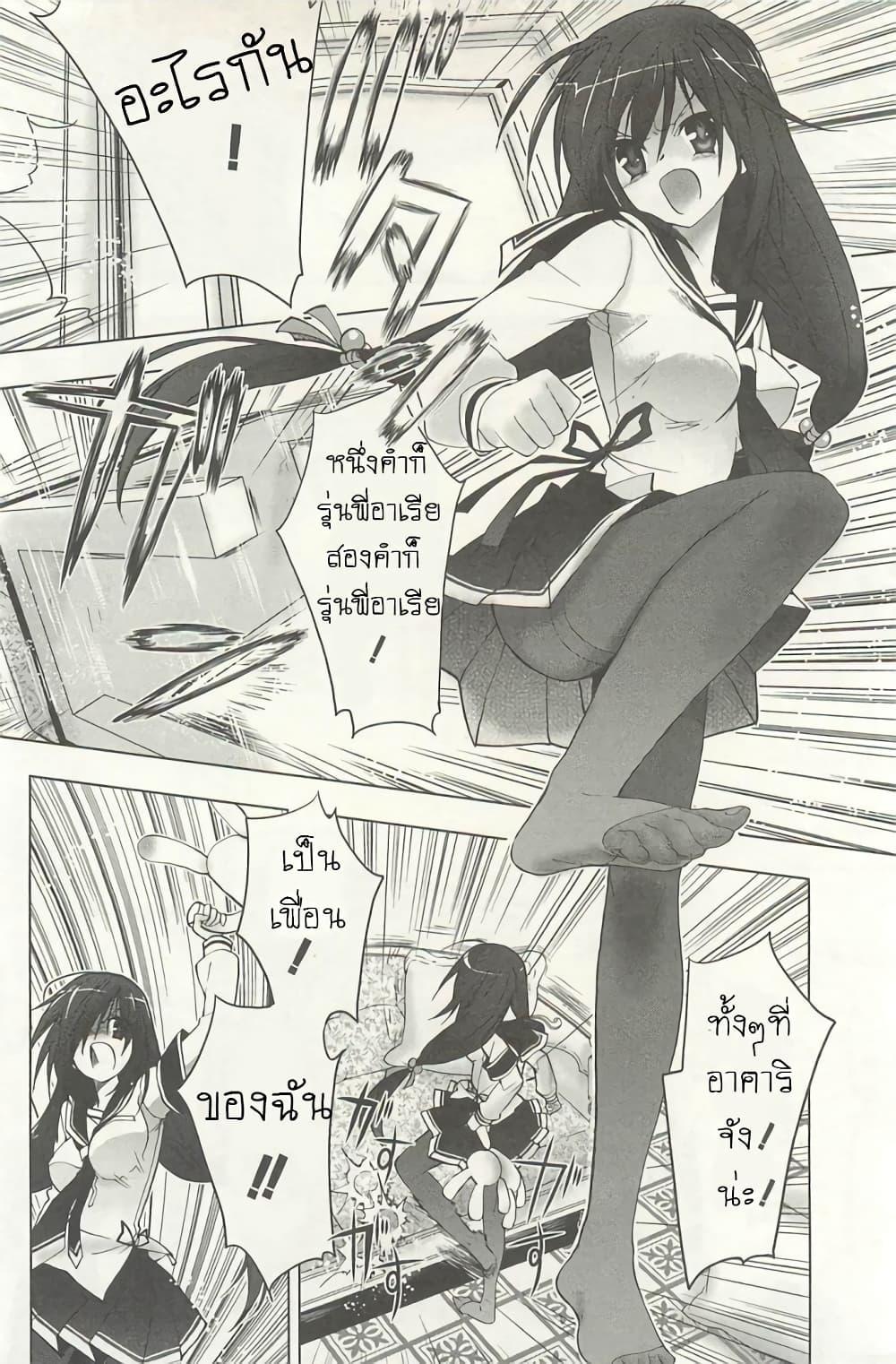 Manga-lc-com อ่านมังงะ อ่านการ์ตูน ออนไลน์ ฟรี Hidan no Aria AA ตอนที่ 1 2 3 4 5 6 7 8 9 10 11 12 13 14 ฟรี ไม่มีโฆษณา Manga-lc - อ่าน มังงะ อ่าน การ์ตูน ออนไลน์ อ่านมังงะ ฟรี